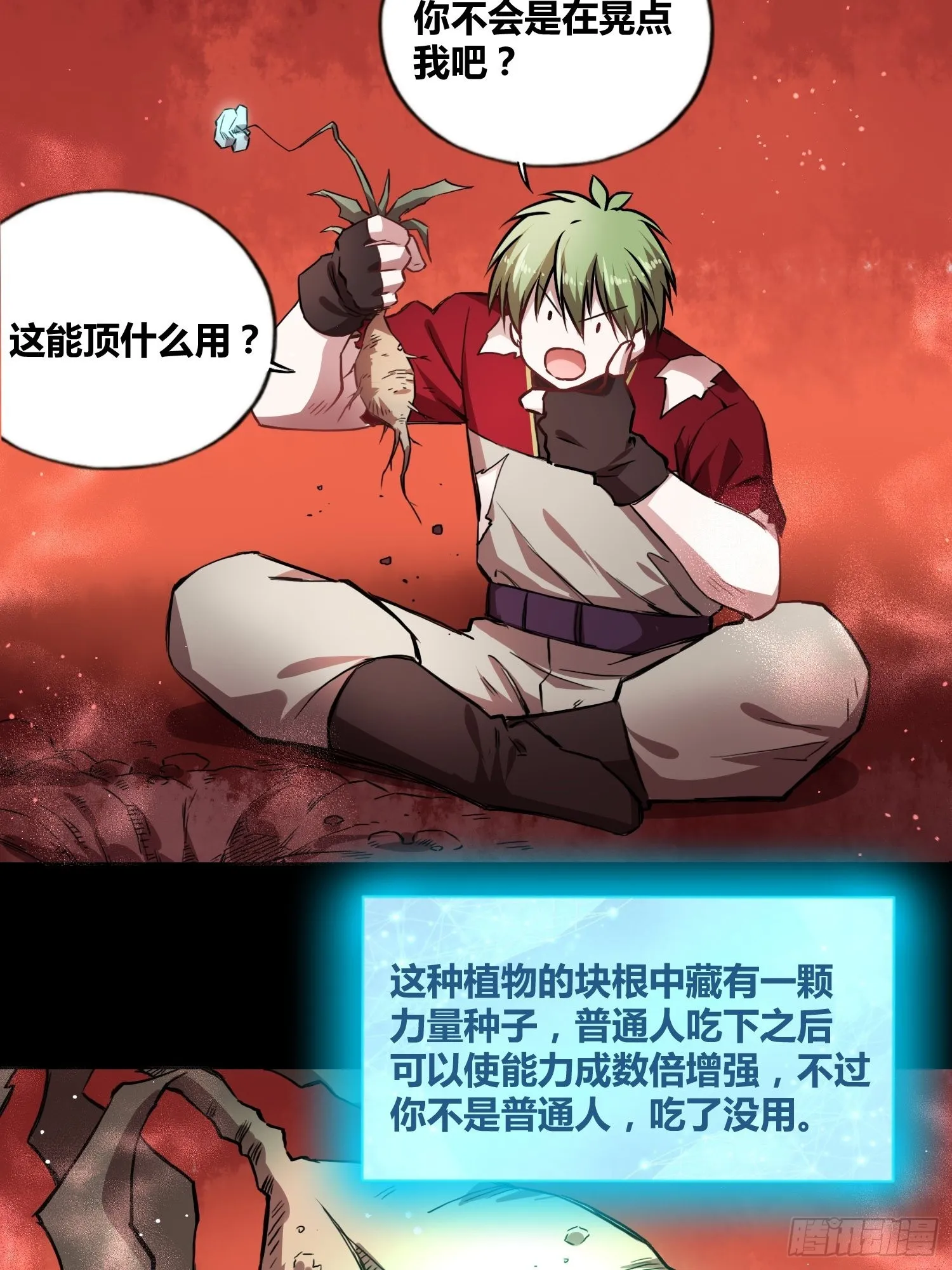 新发现 第14页