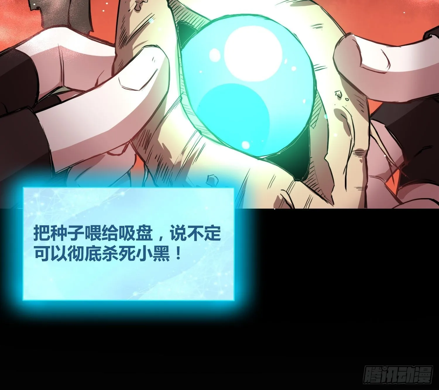 新发现 第15页