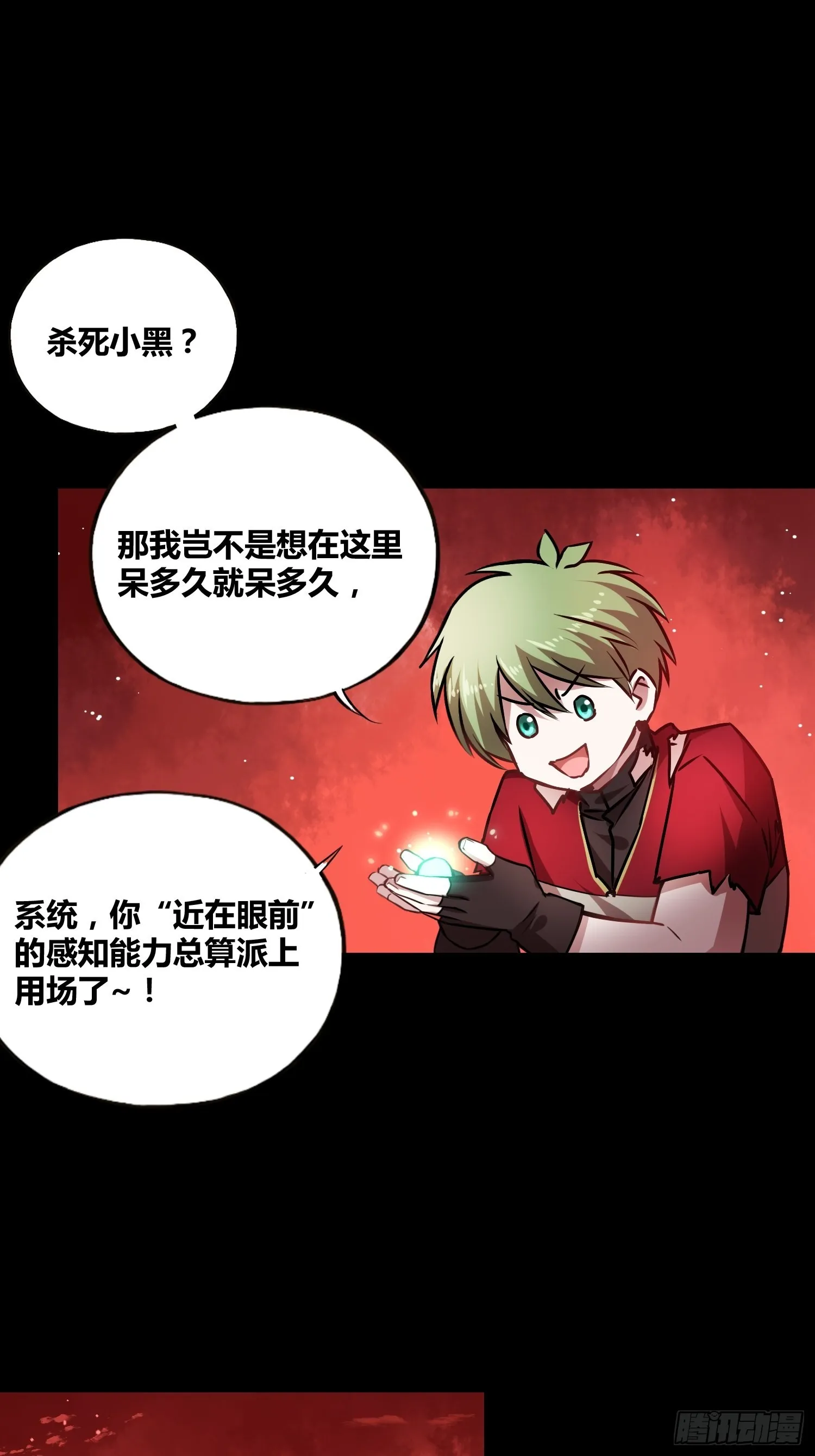 新发现 第16页