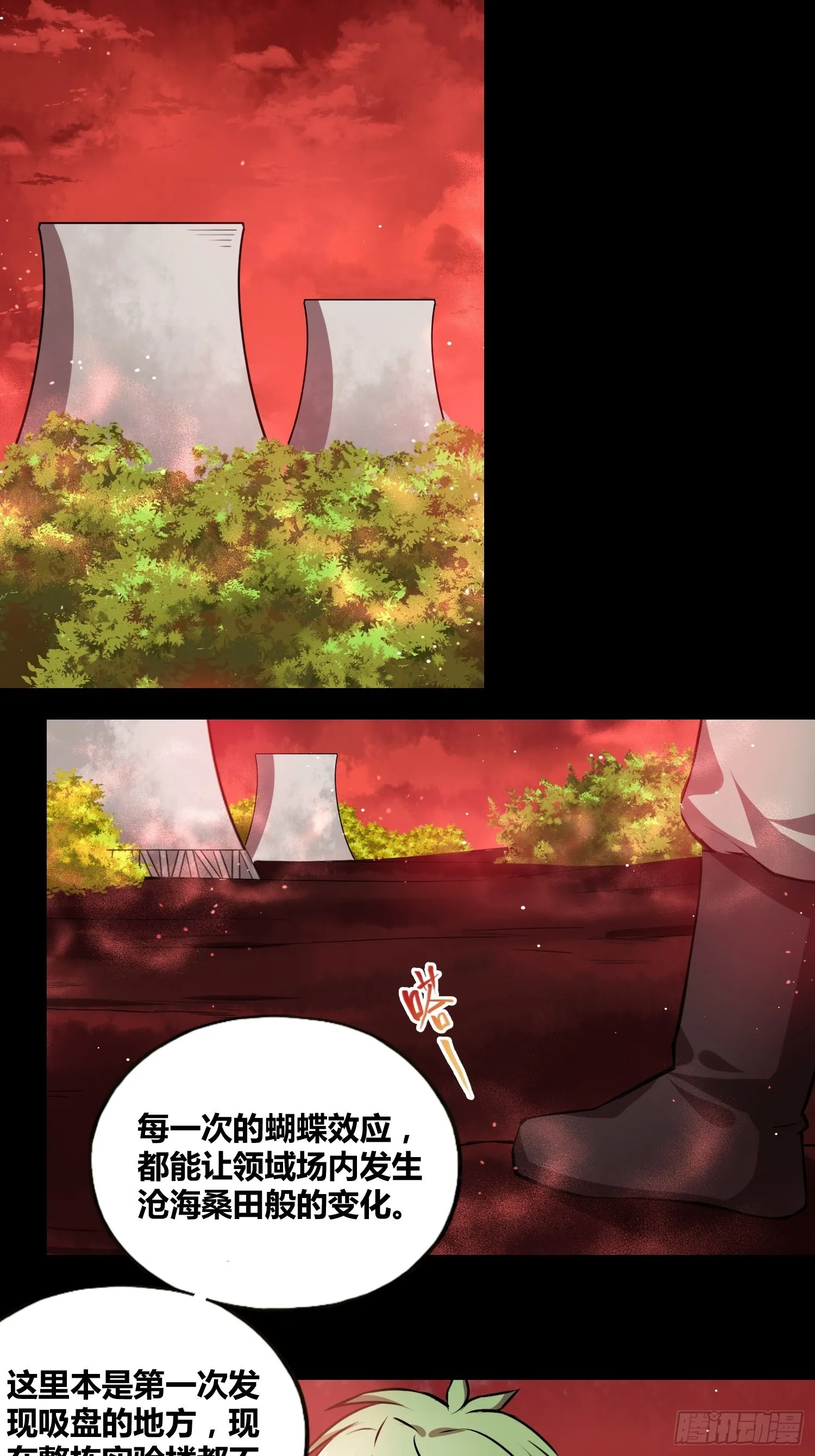新发现 第17页