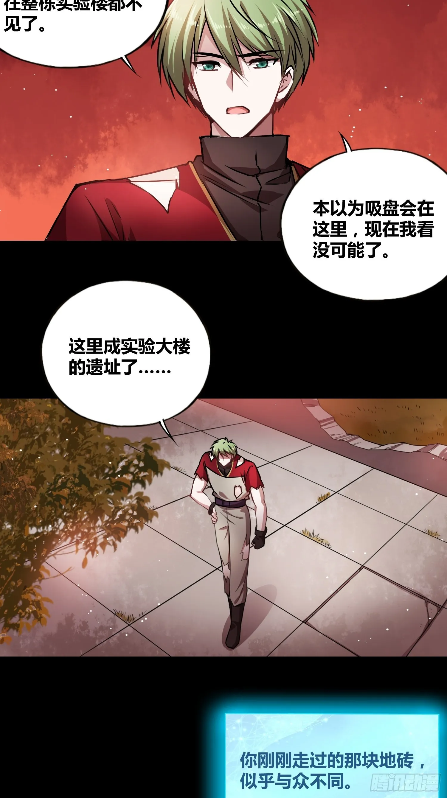 新发现 第18页