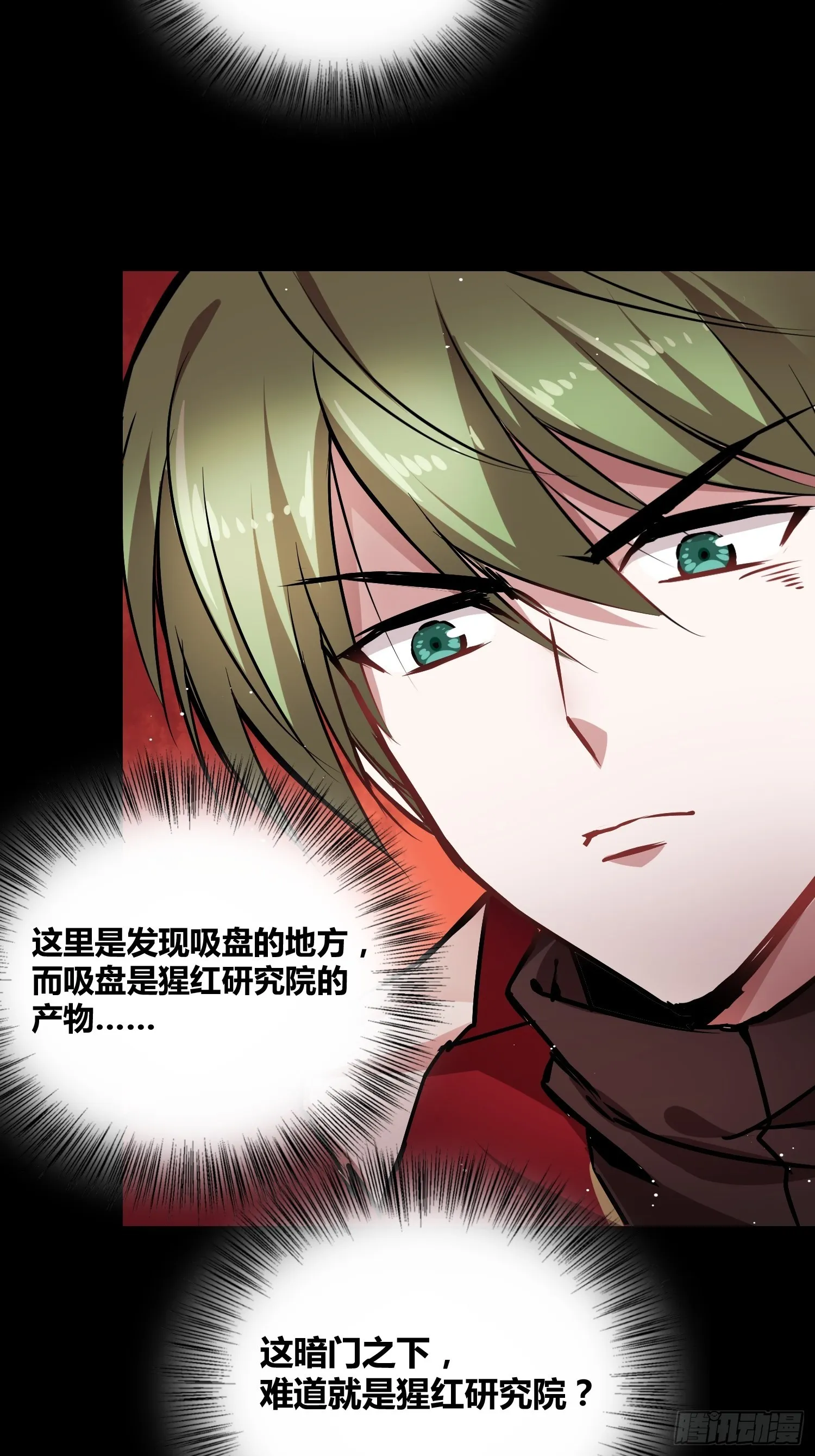 新发现 第21页