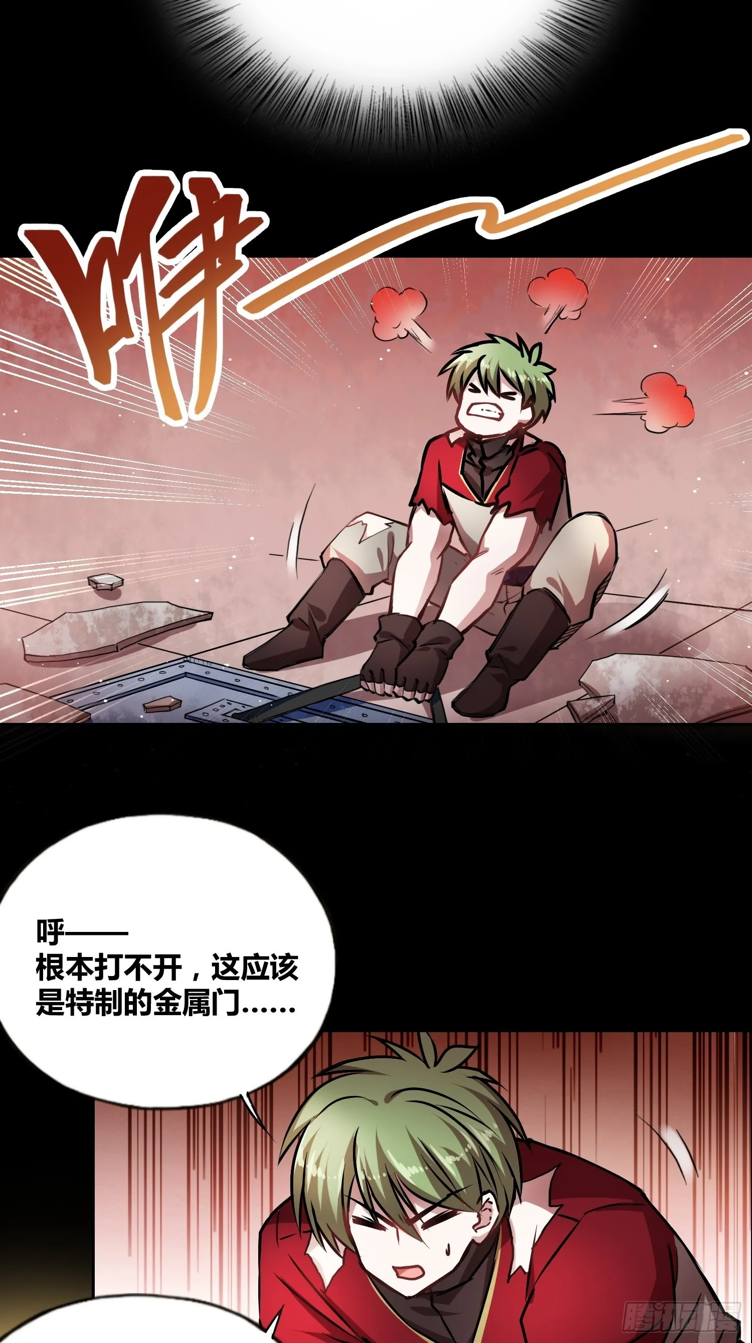 新发现 第22页