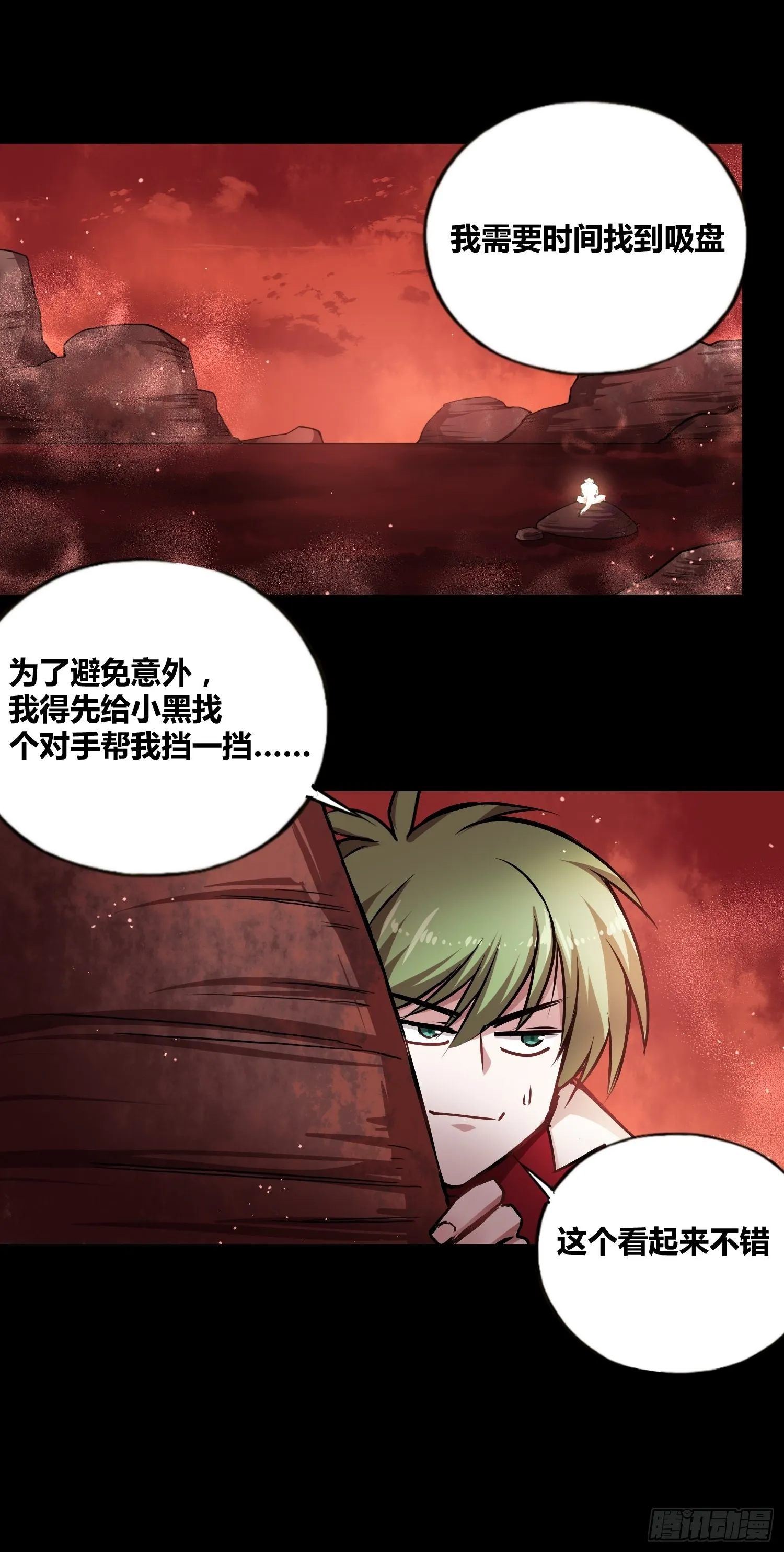 新发现 第24页