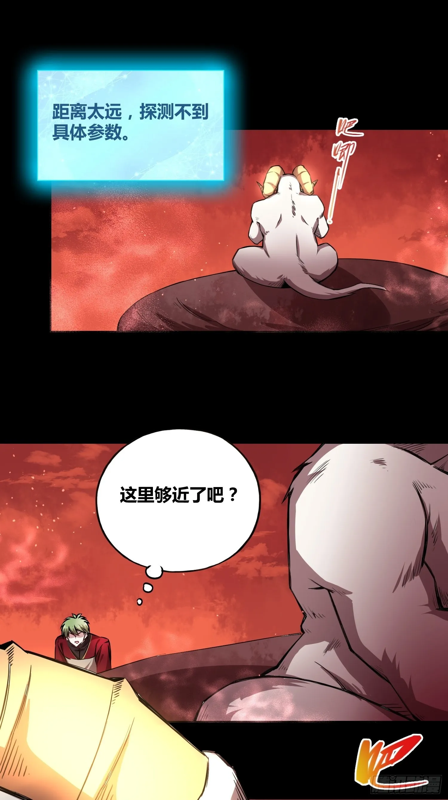 新发现 第25页