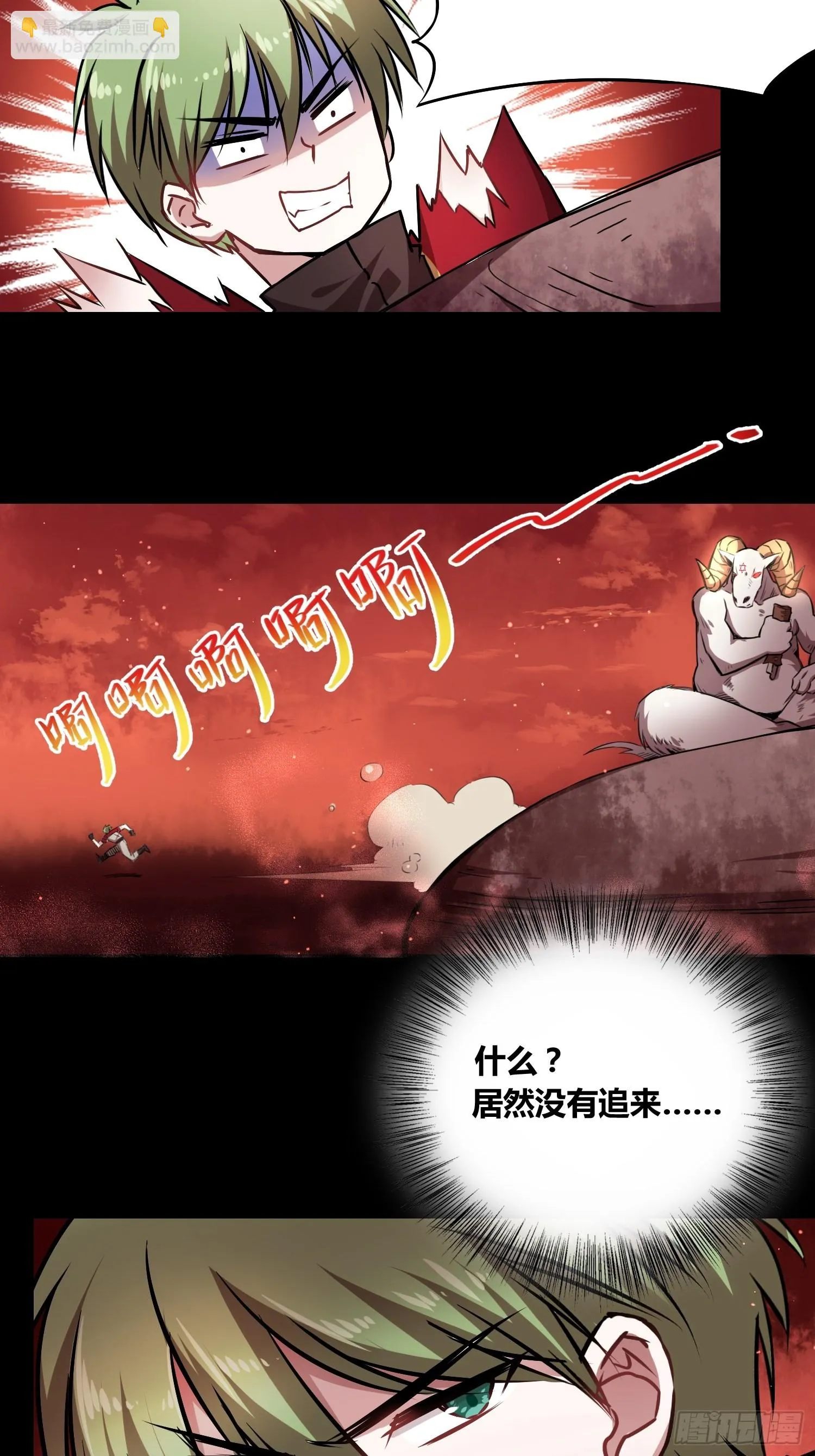 新发现 第27页