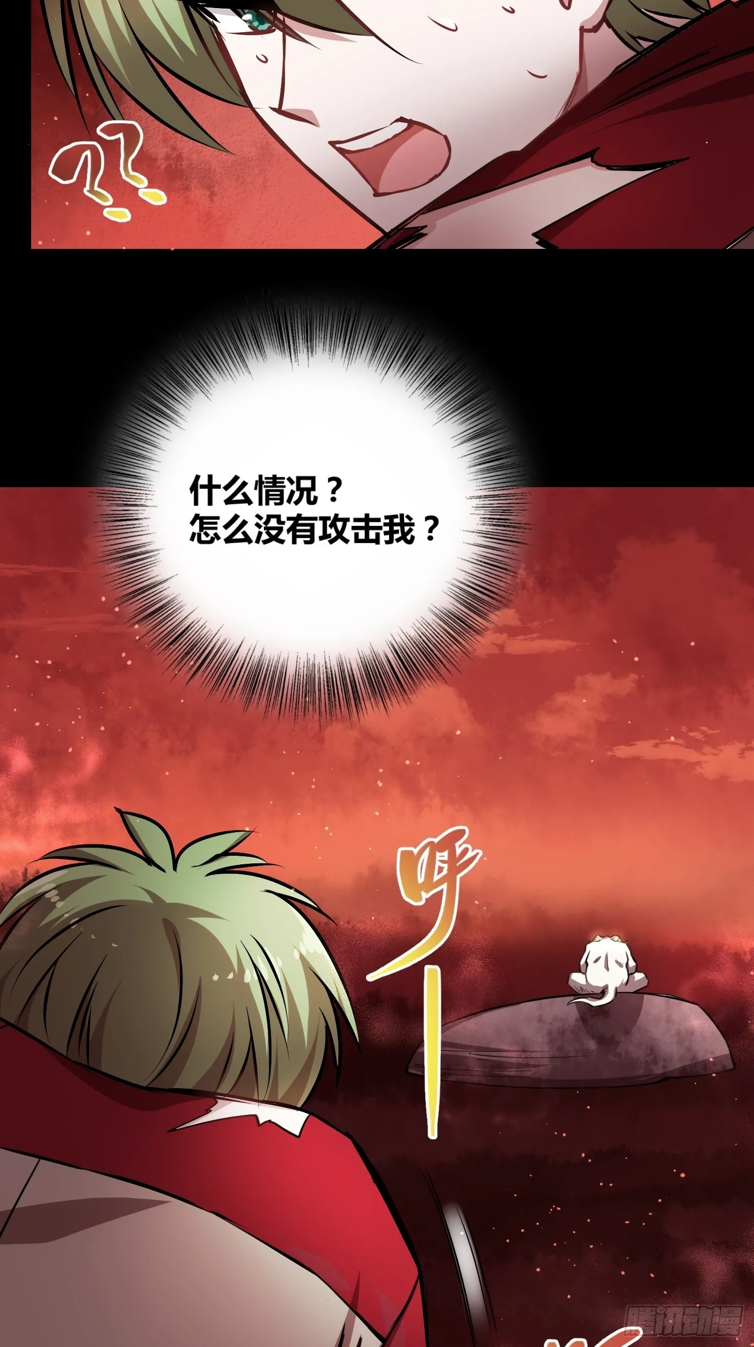 新发现 第28页