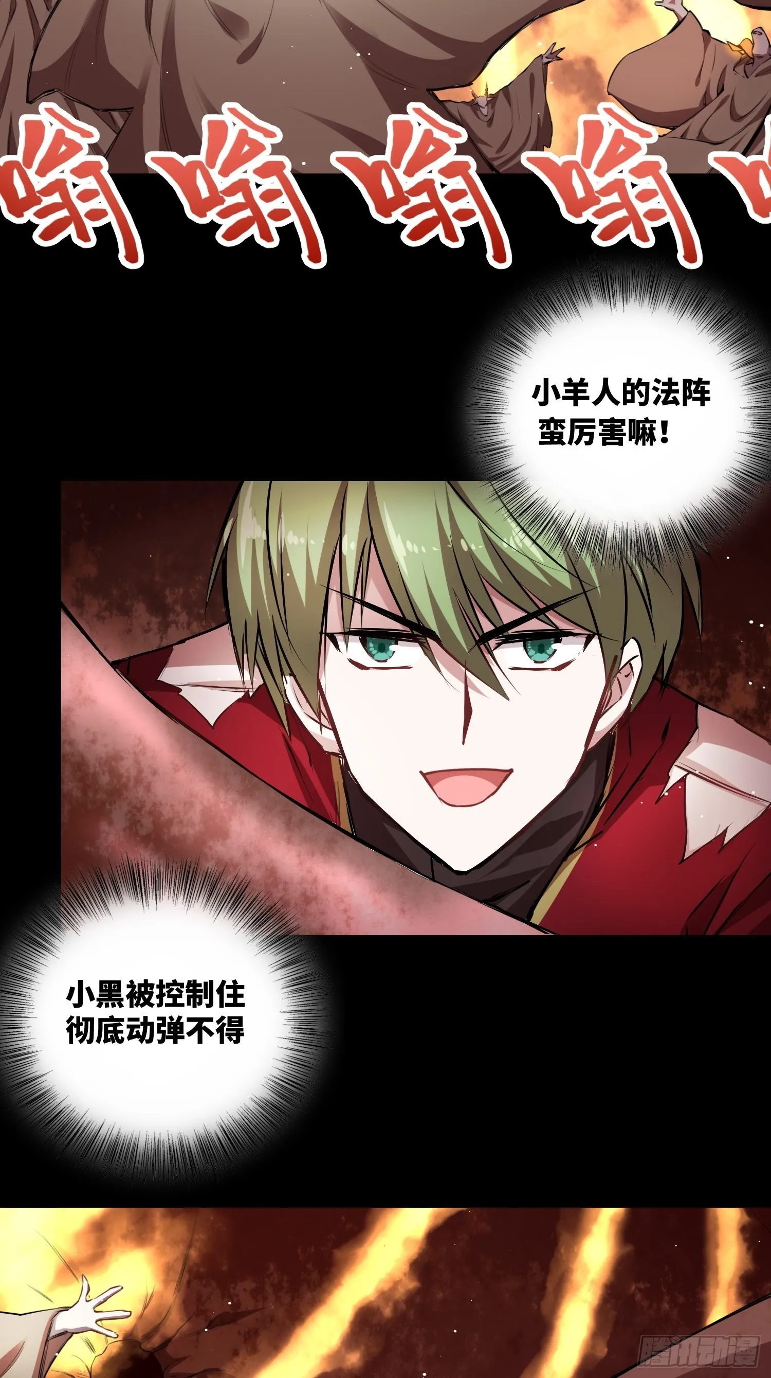 血核 第6页