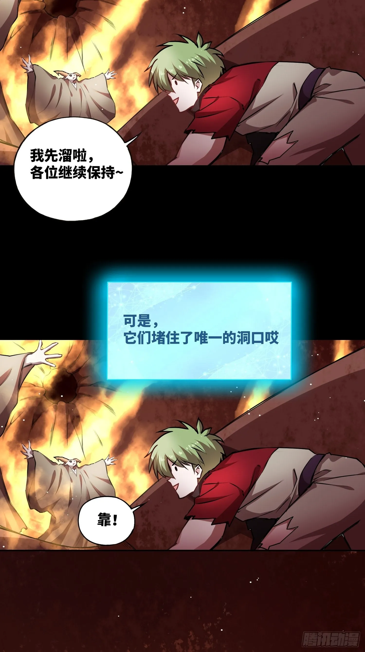 血核 第7页