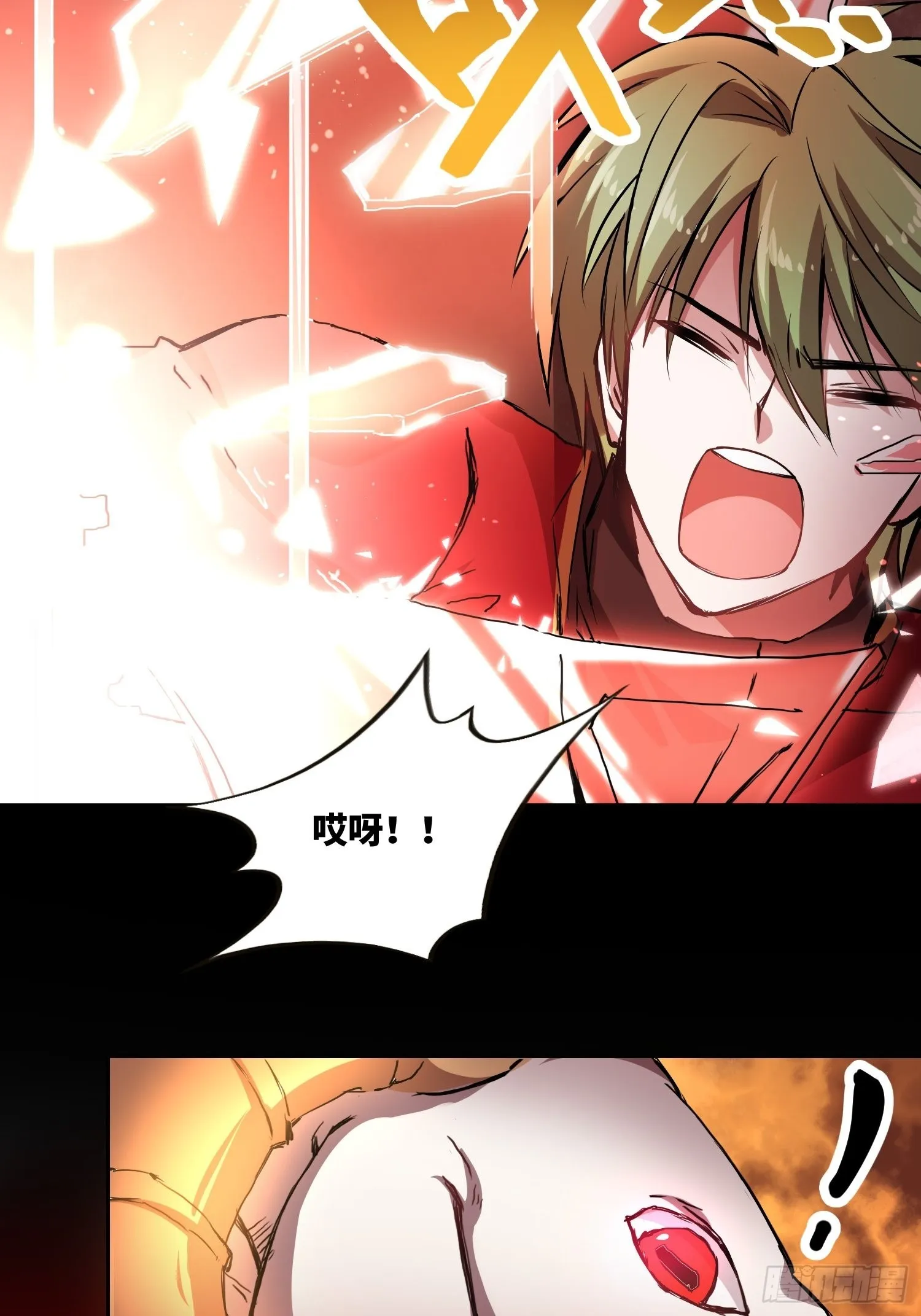 血核 第17页