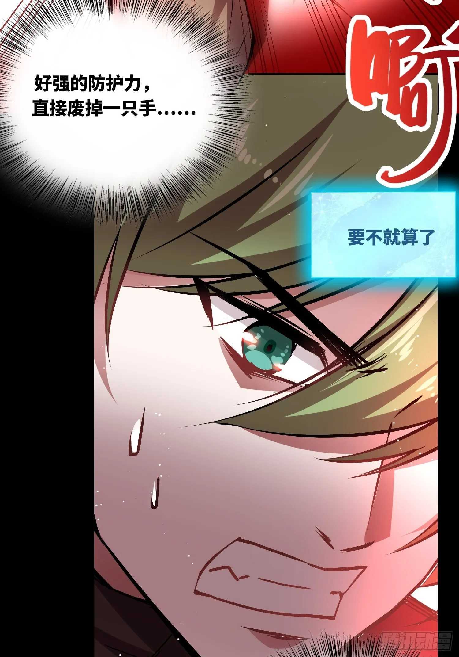血核 第19页