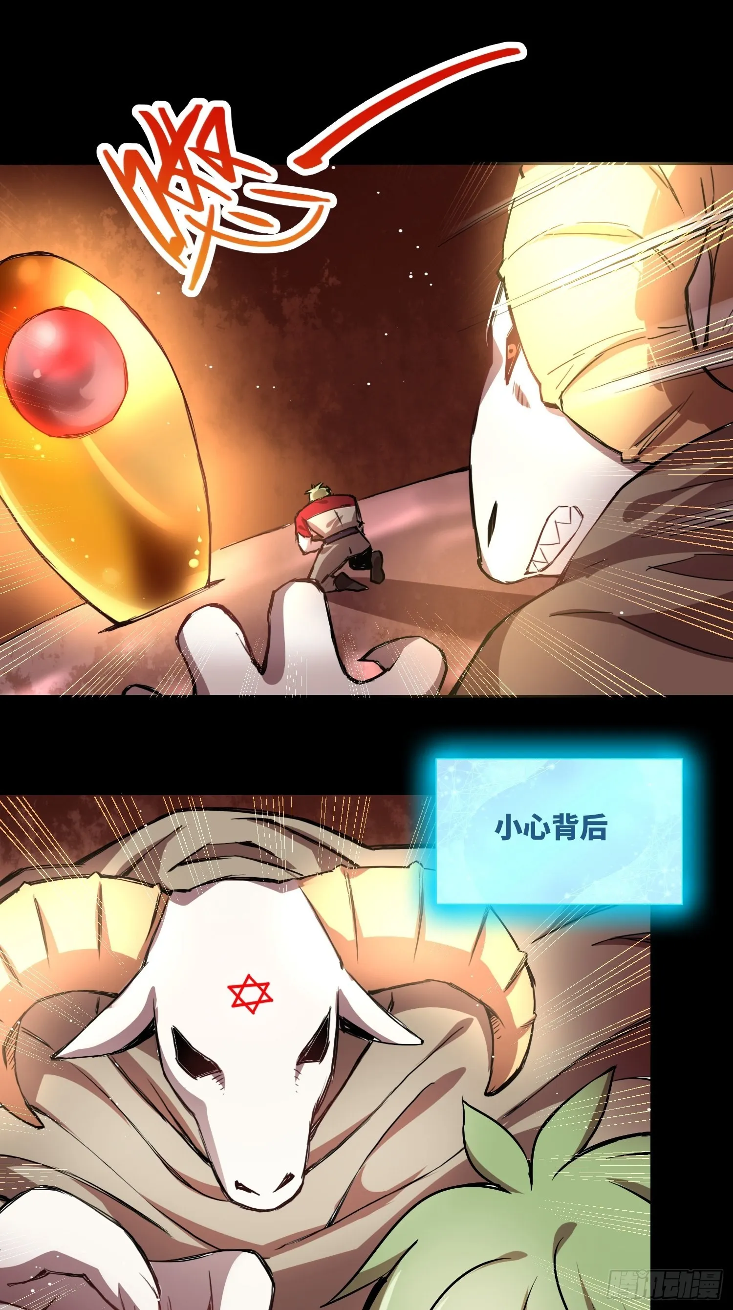 血核 第21页