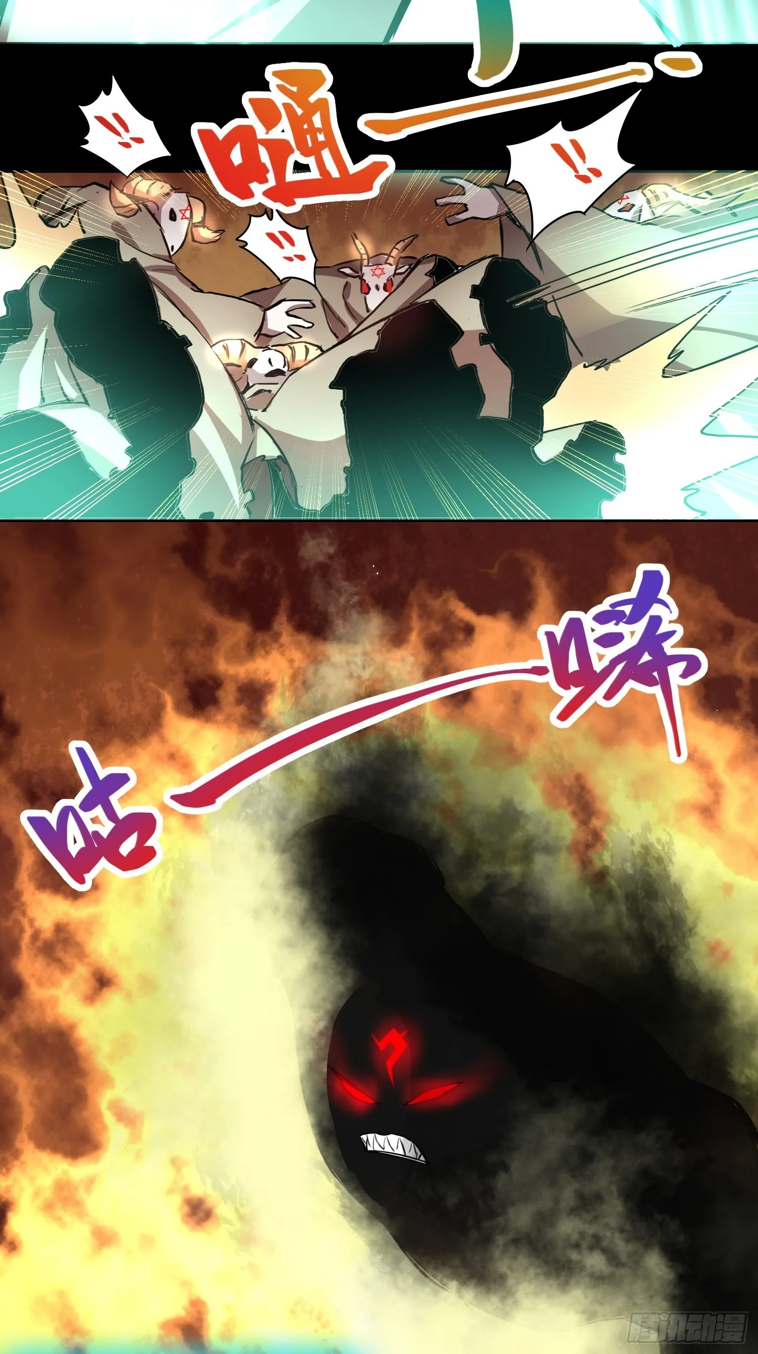 血核 第24页