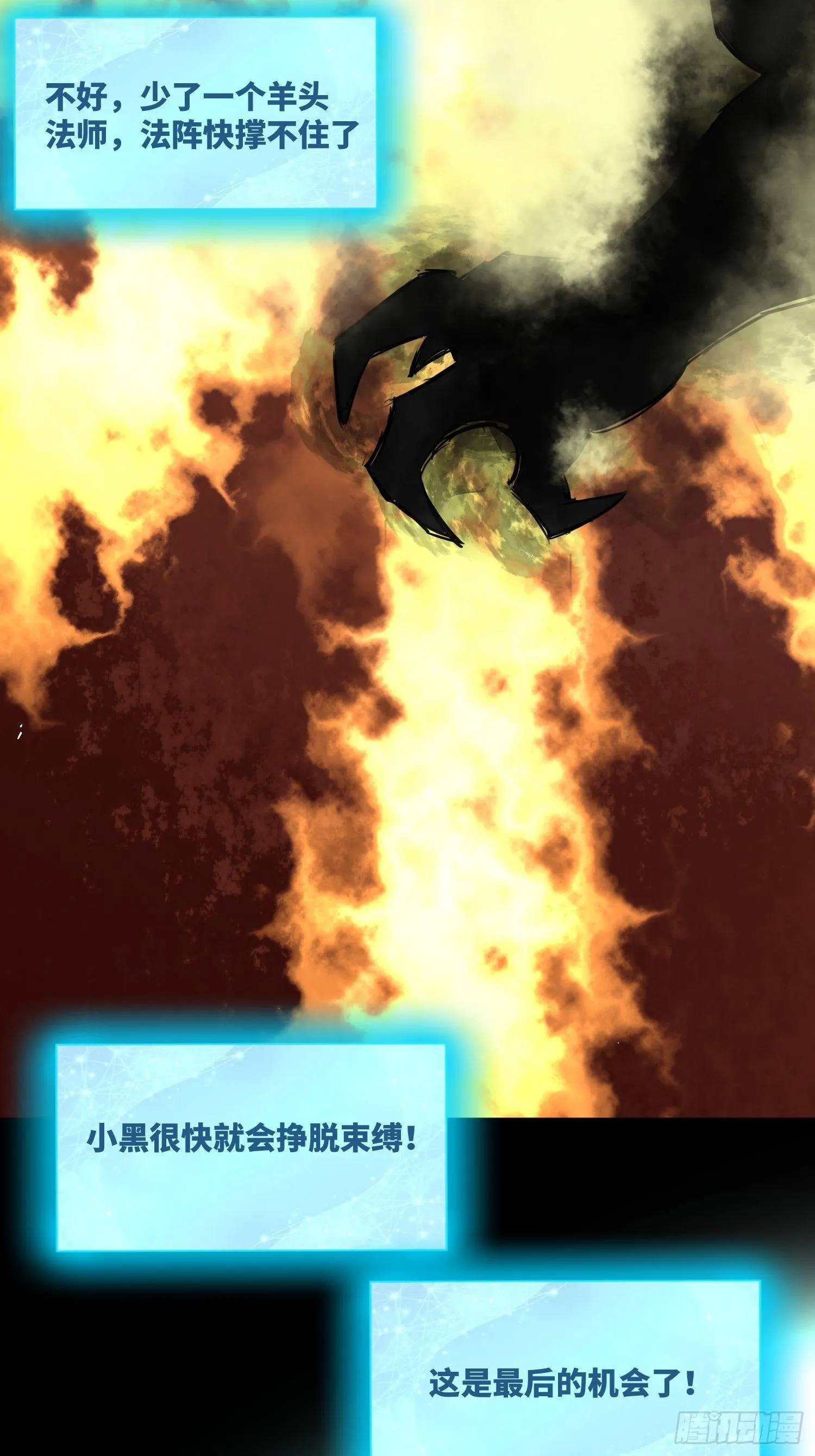 血核 第25页