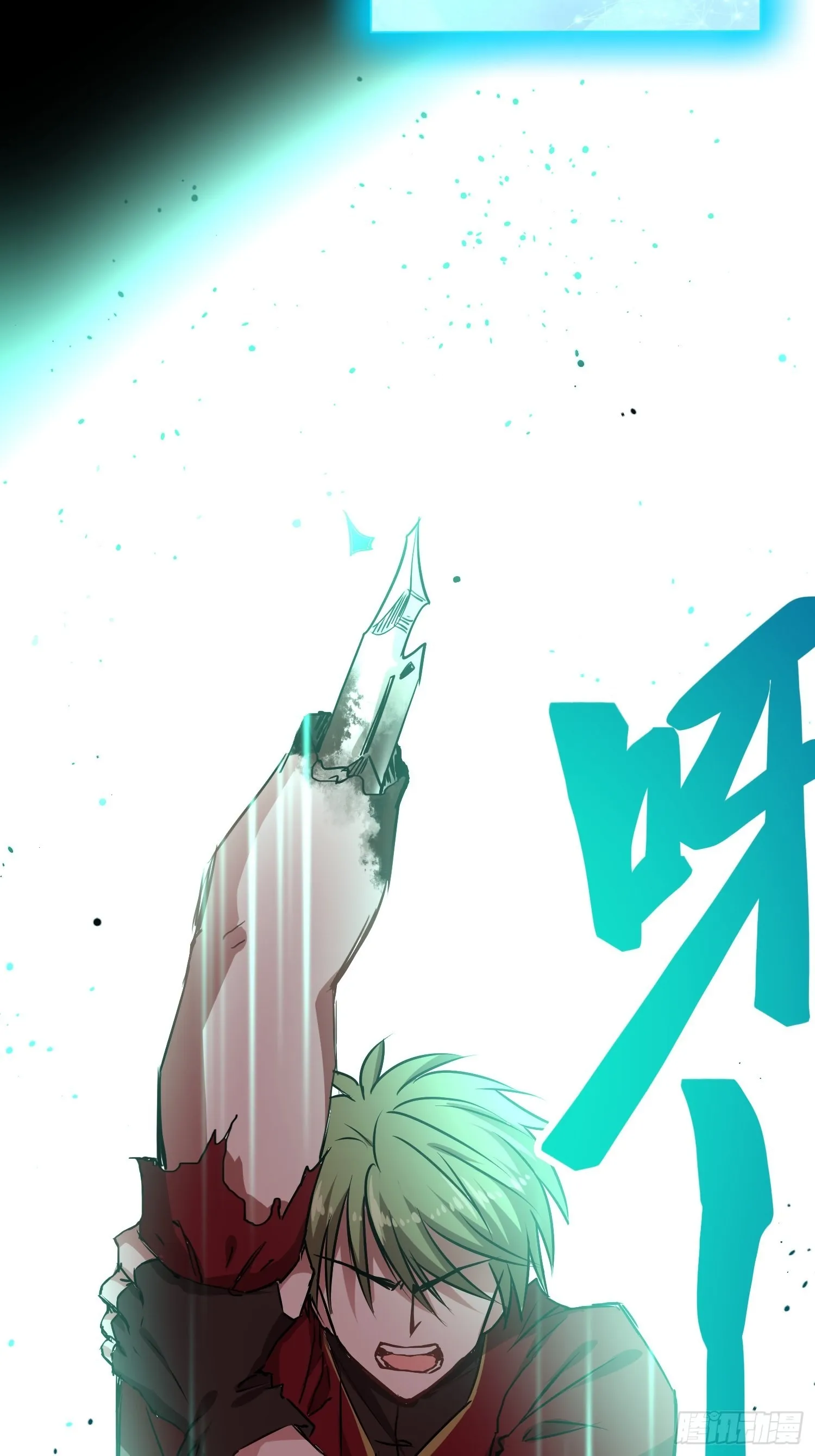 血核 第26页