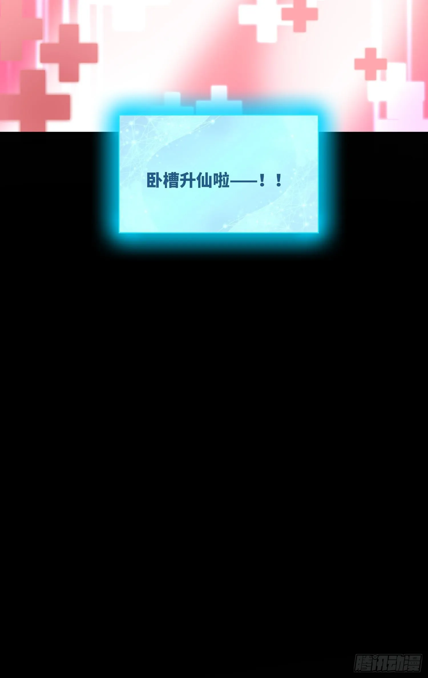 血核 第36页