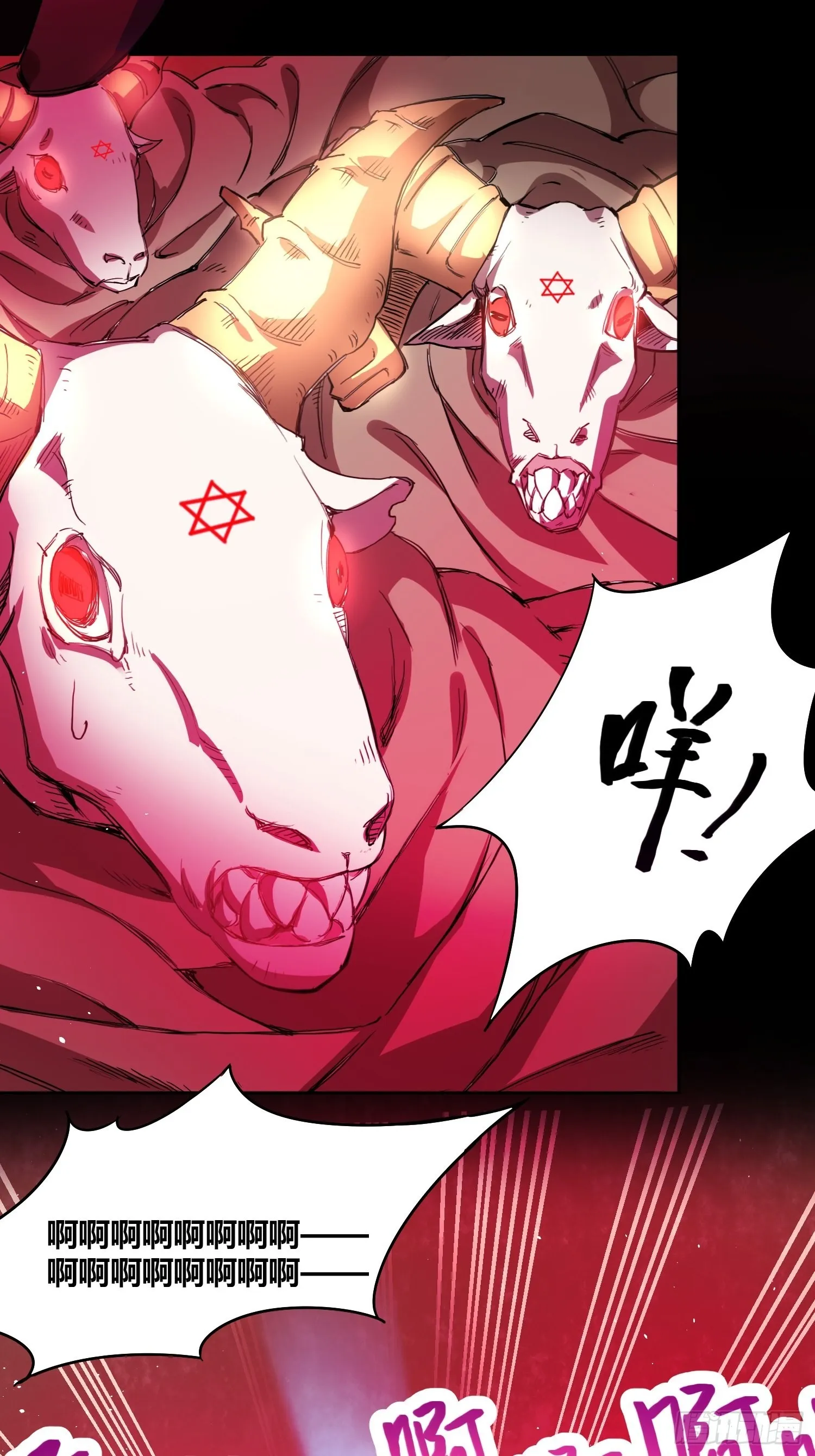 大肌霸 第6页