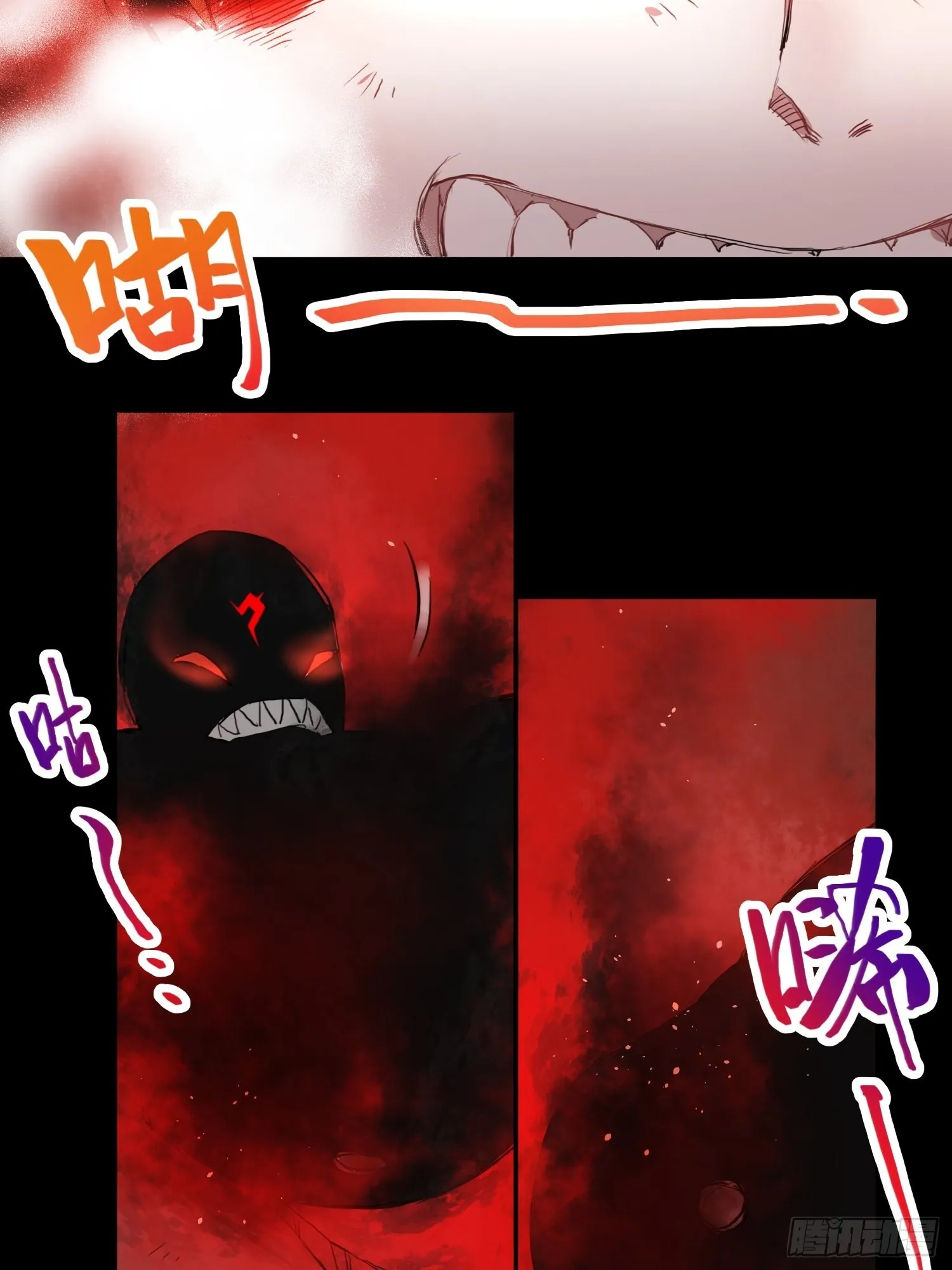 大肌霸 第15页