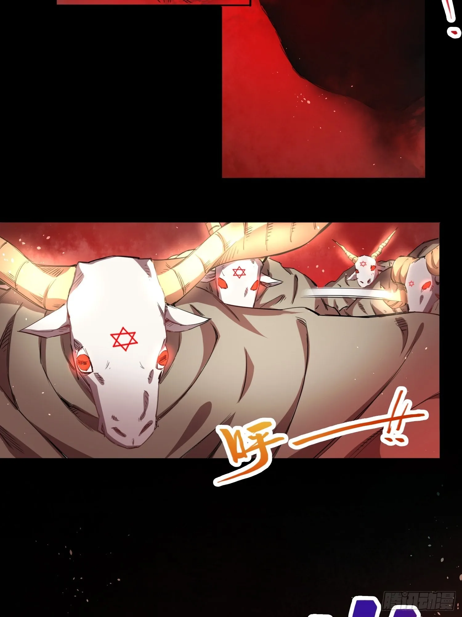 大肌霸 第16页