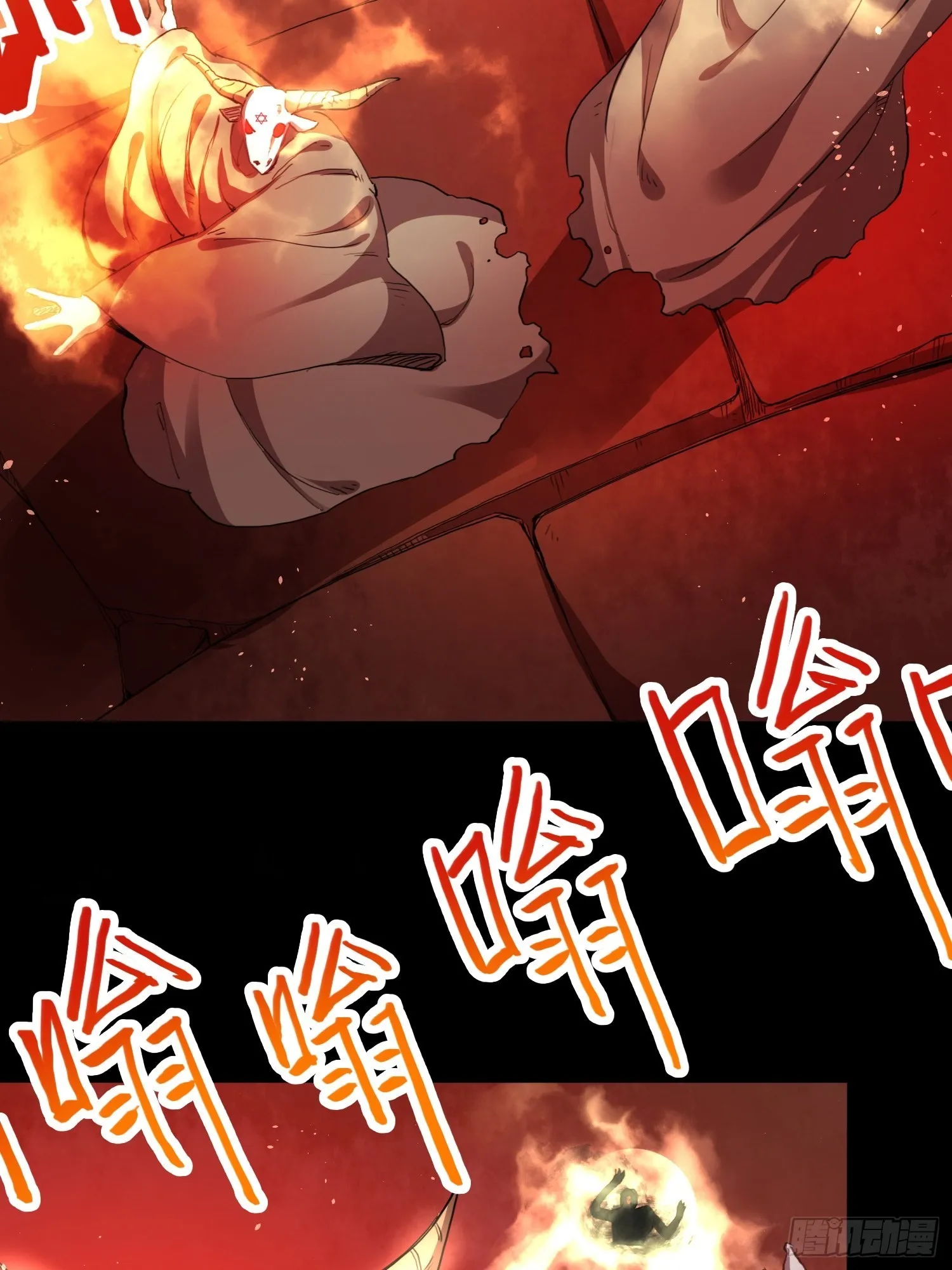 大肌霸 第19页
