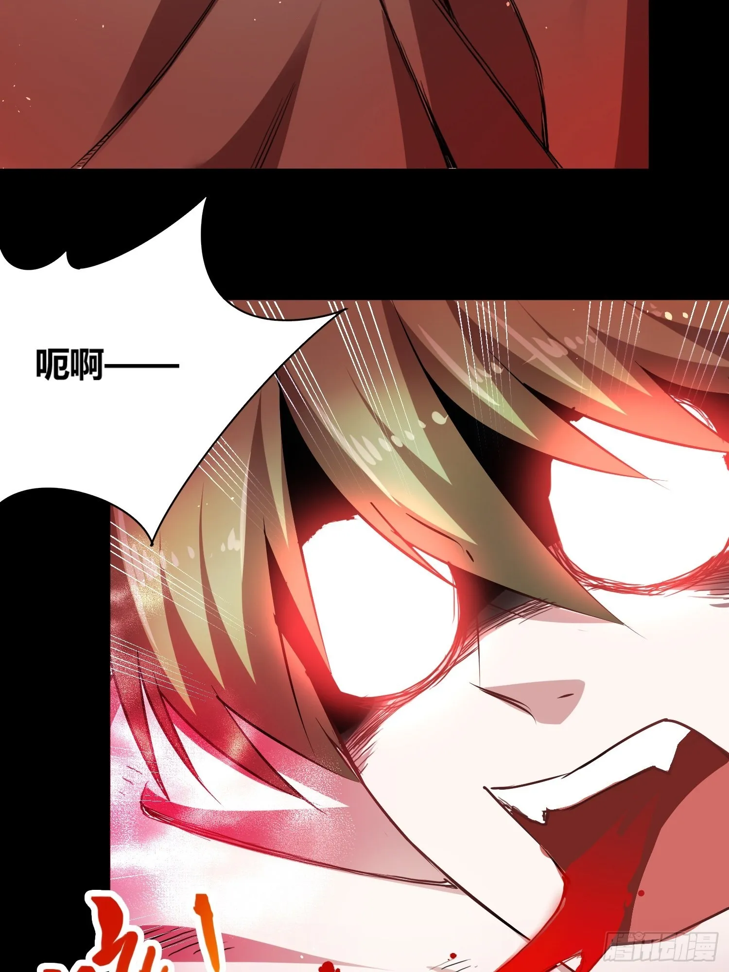 大肌霸 第21页