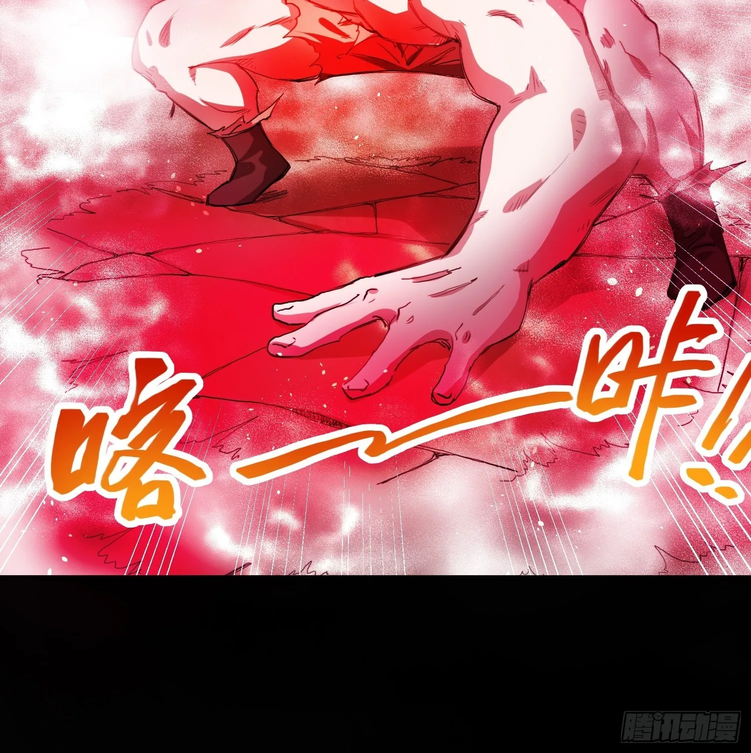 大肌霸 第23页
