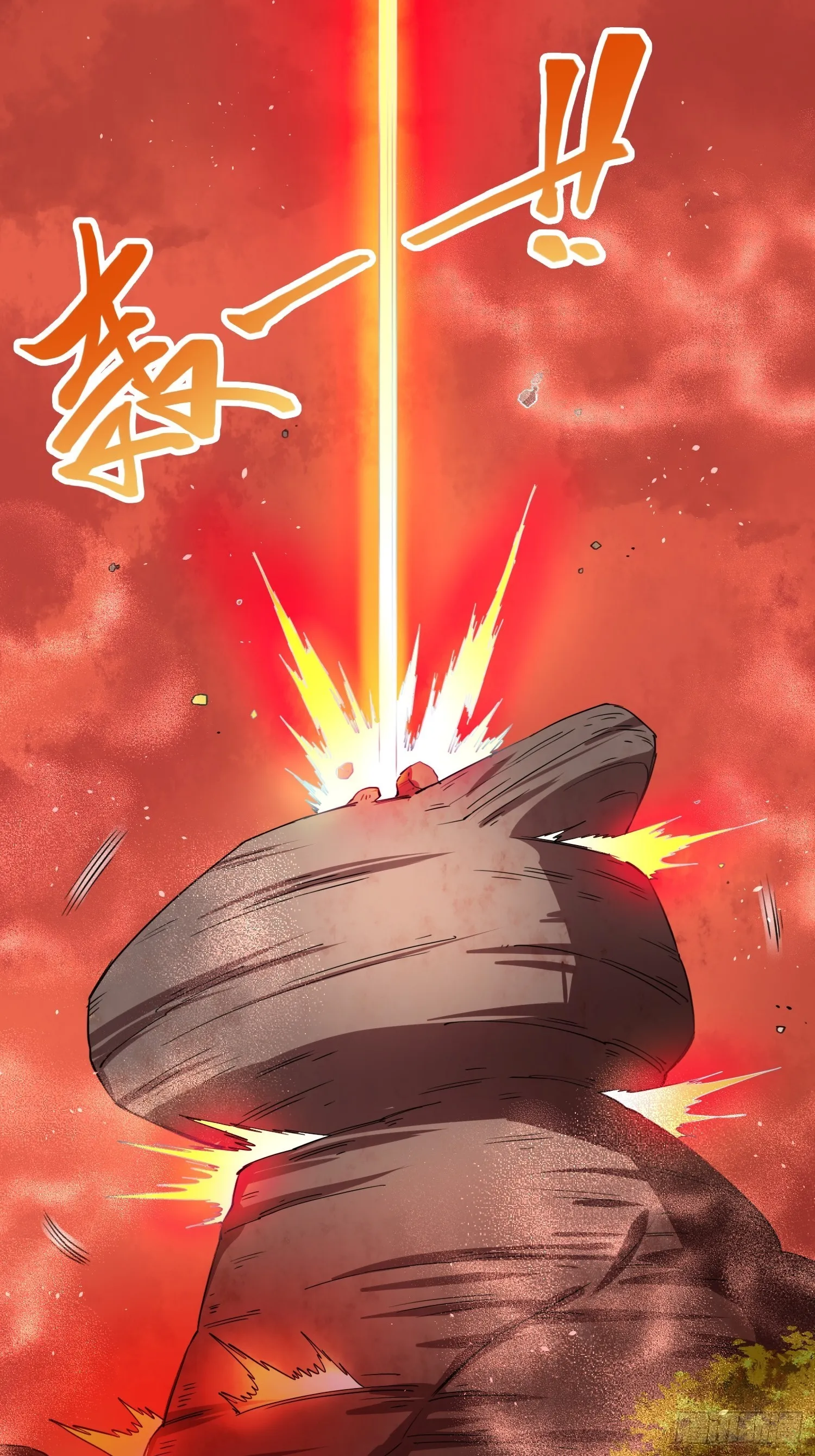 大肌霸 第26页