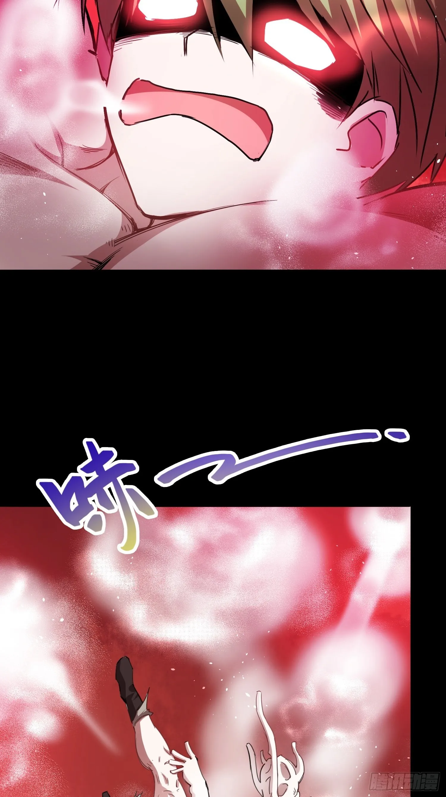 大肌霸 第29页