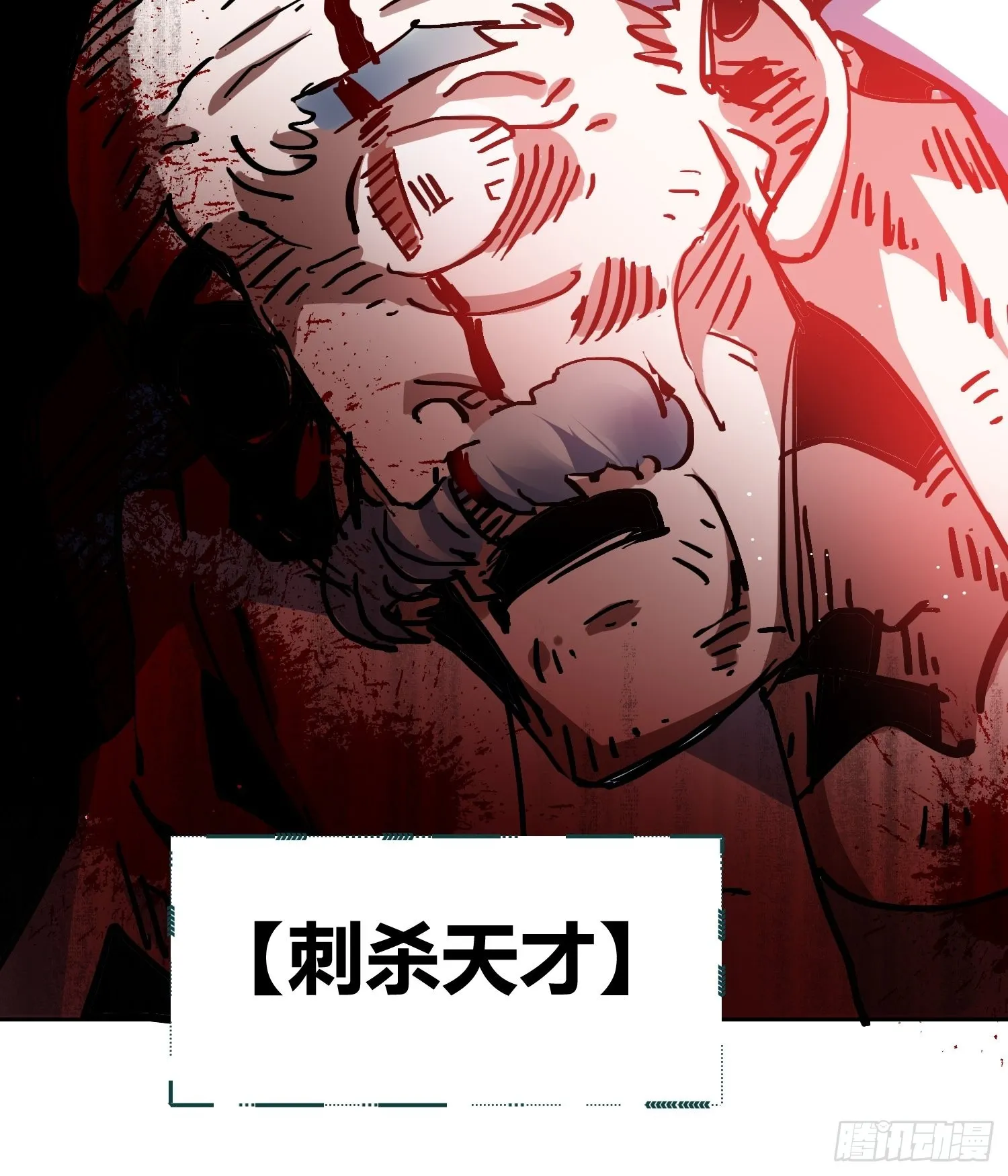 无声的计划 第17页