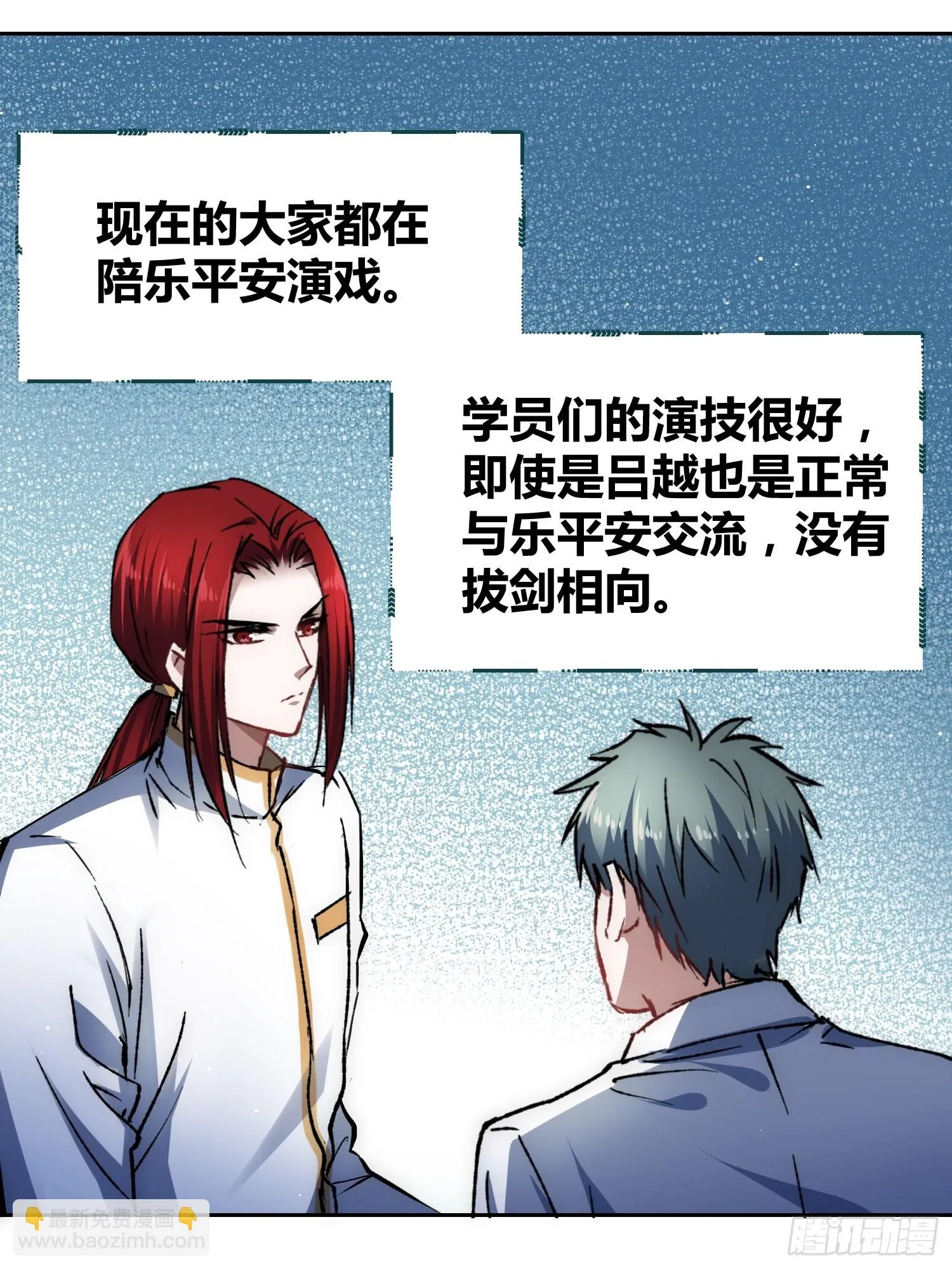 无声的计划 第18页