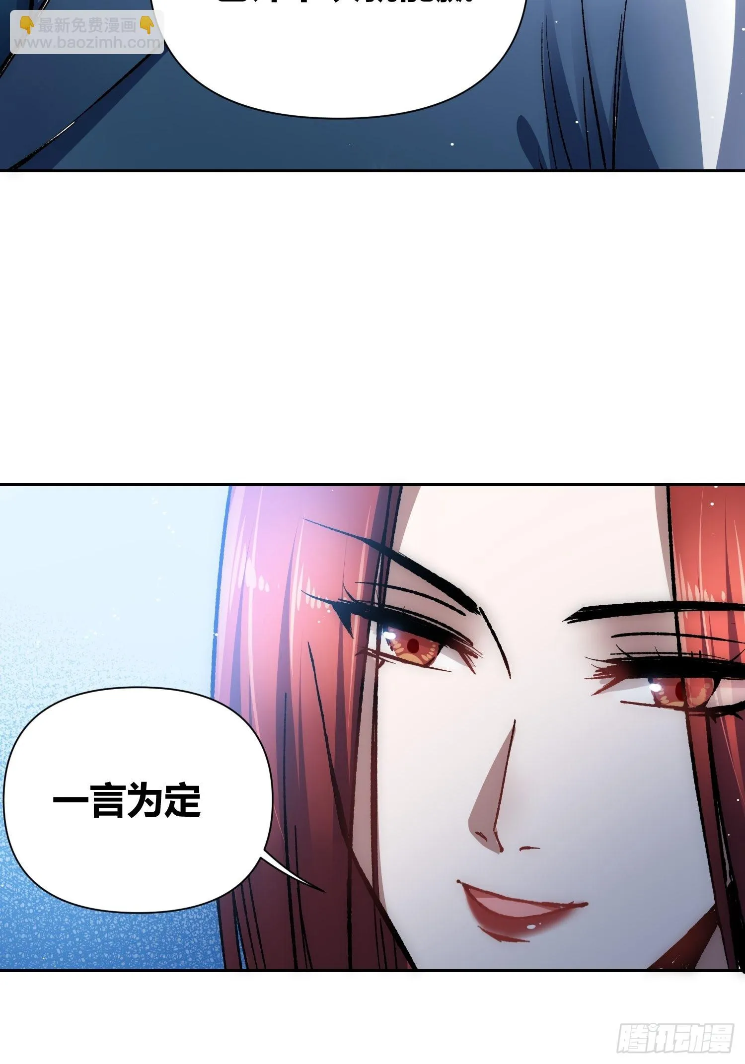 无声的计划 第35页
