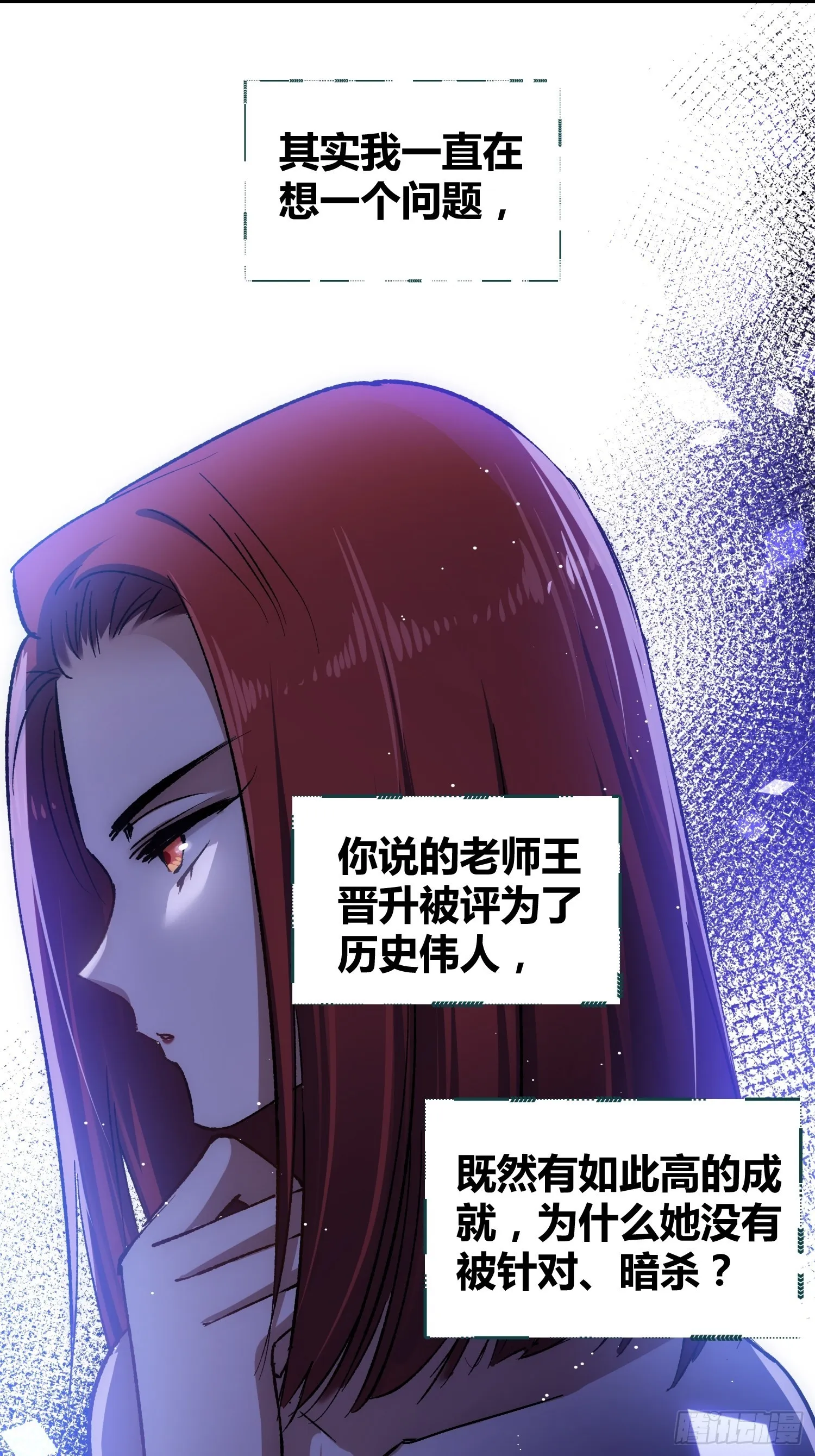 蔚薇的留言 第8页