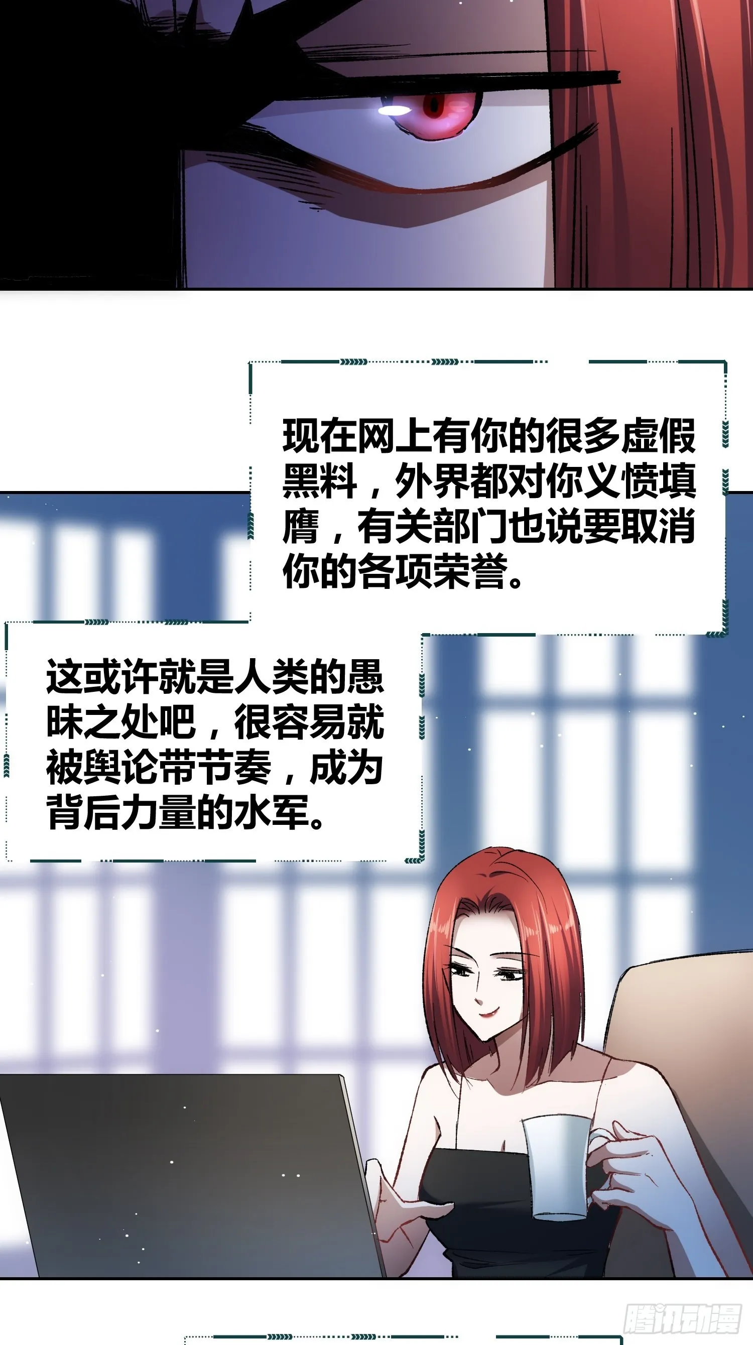 蔚薇的留言 第10页