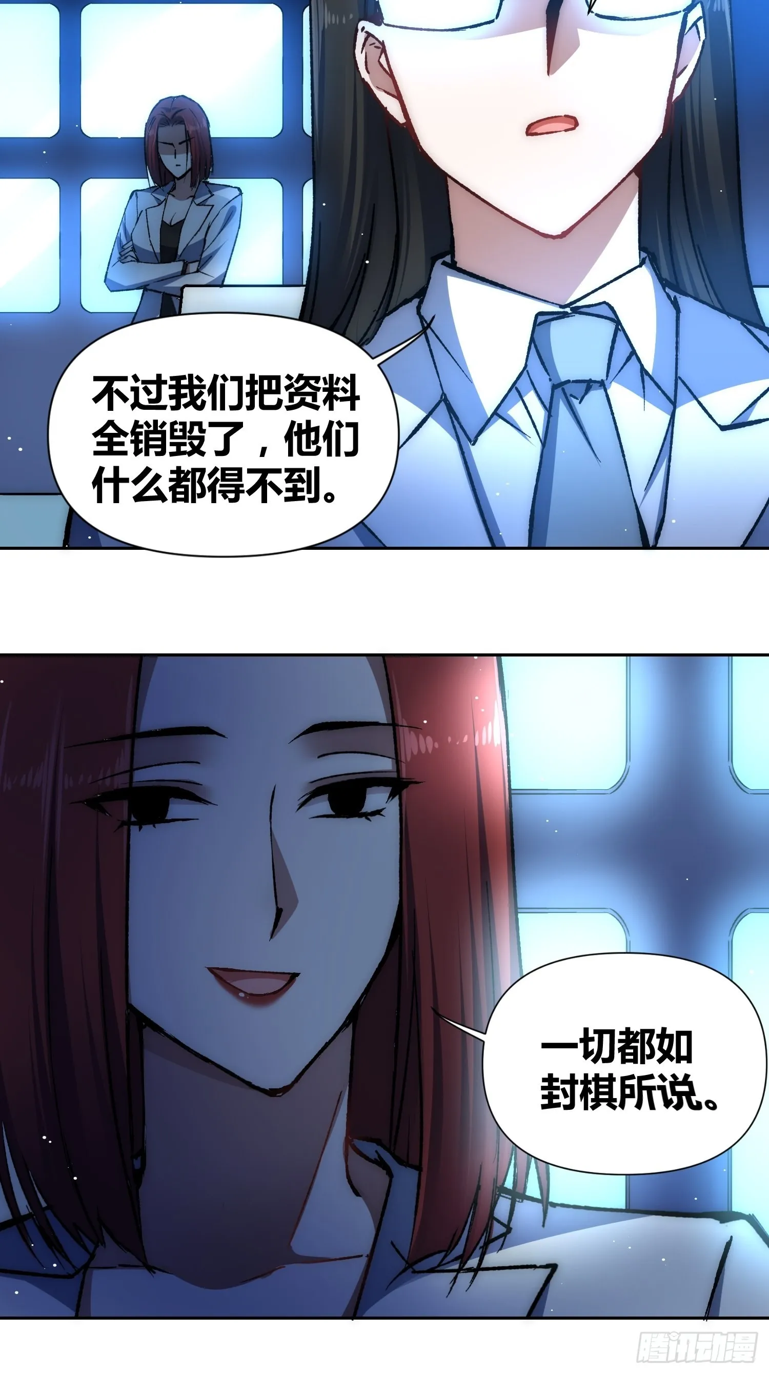 蔚薇的留言 第15页