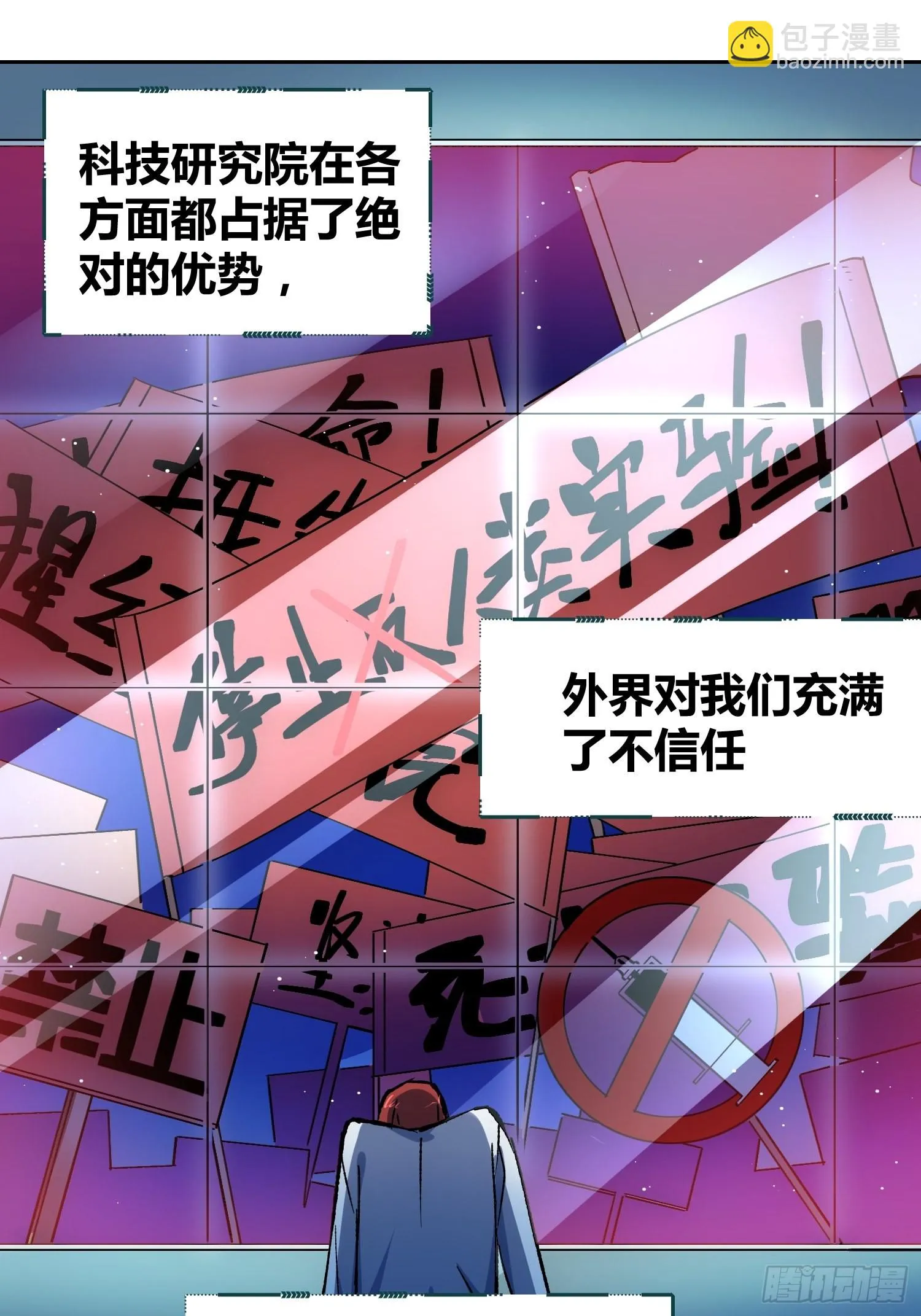 蔚薇的留言 第24页