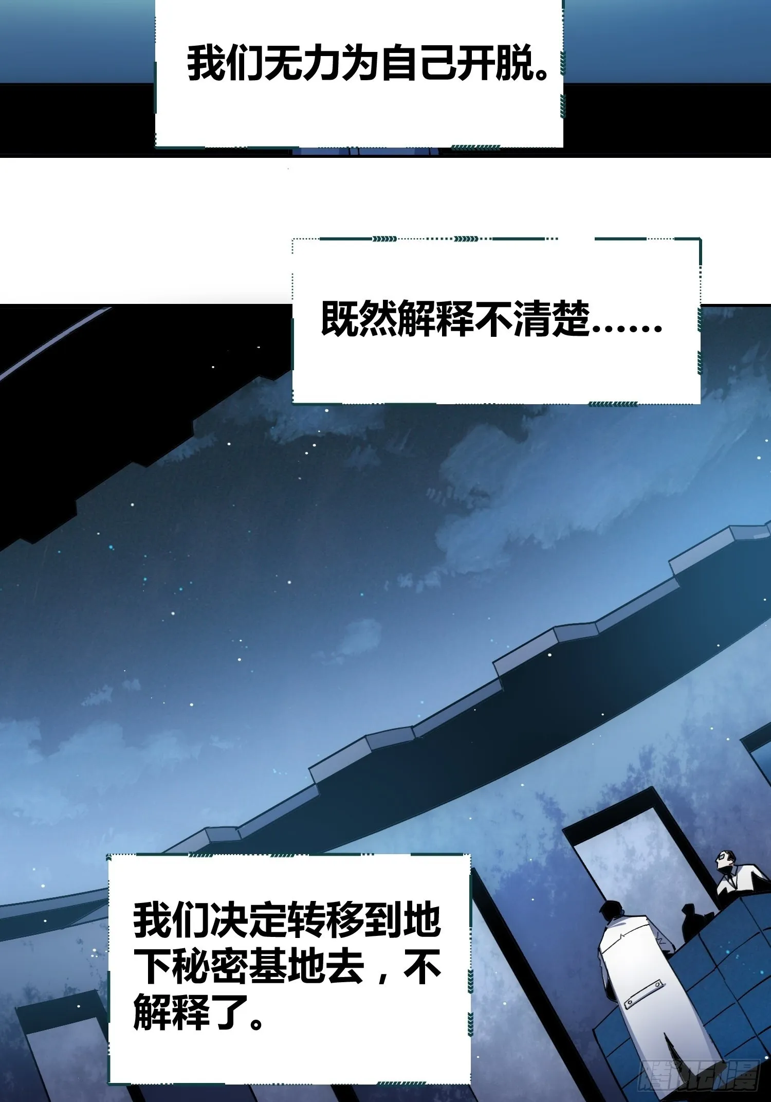 蔚薇的留言 第25页