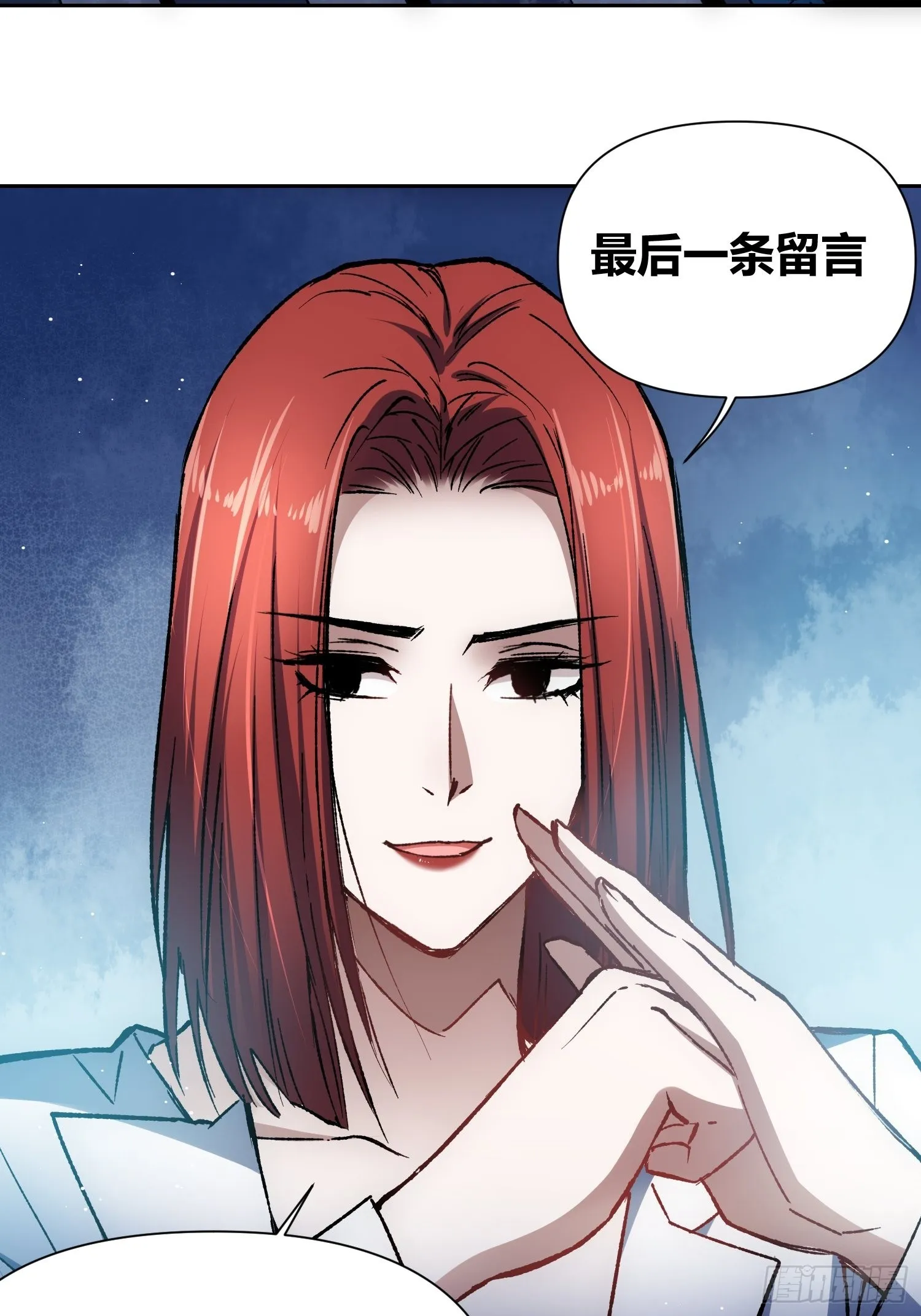 蔚薇的留言 第26页