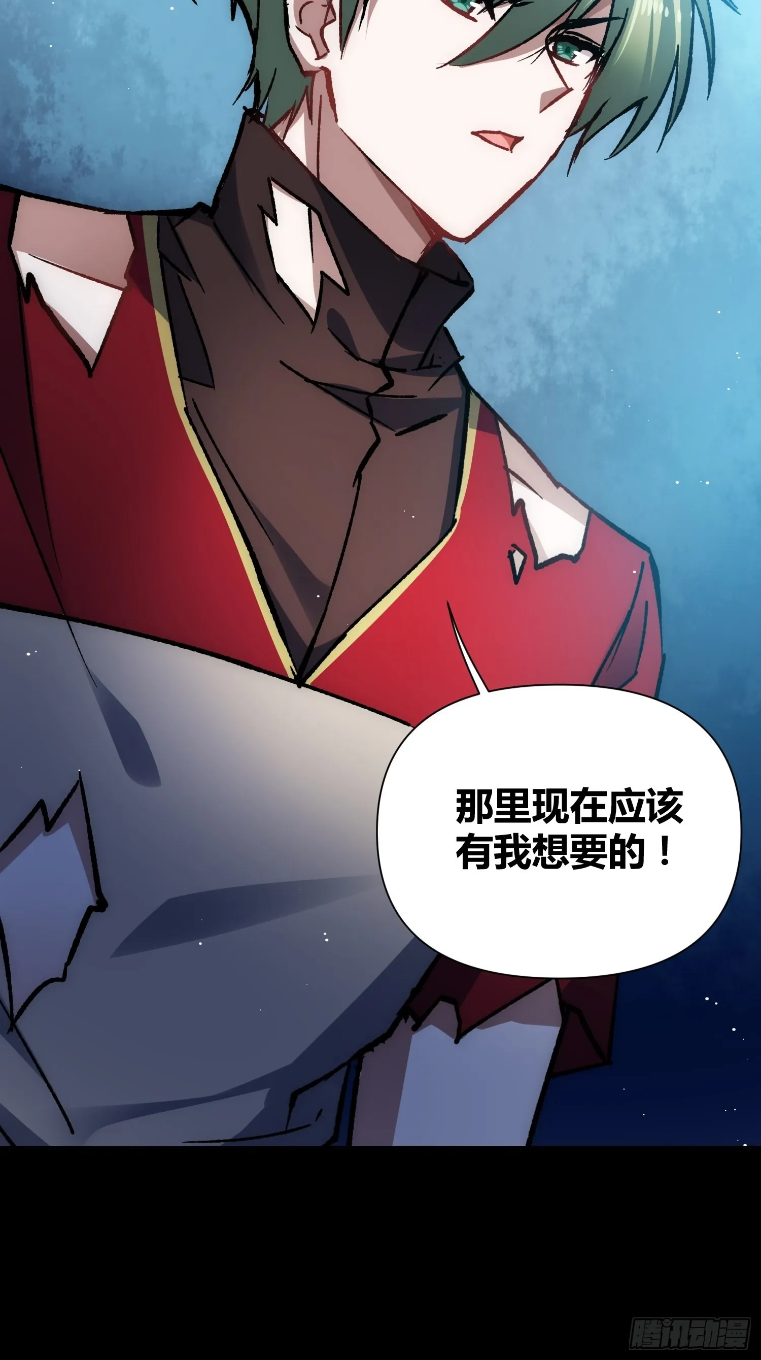 蔚薇的留言 第30页