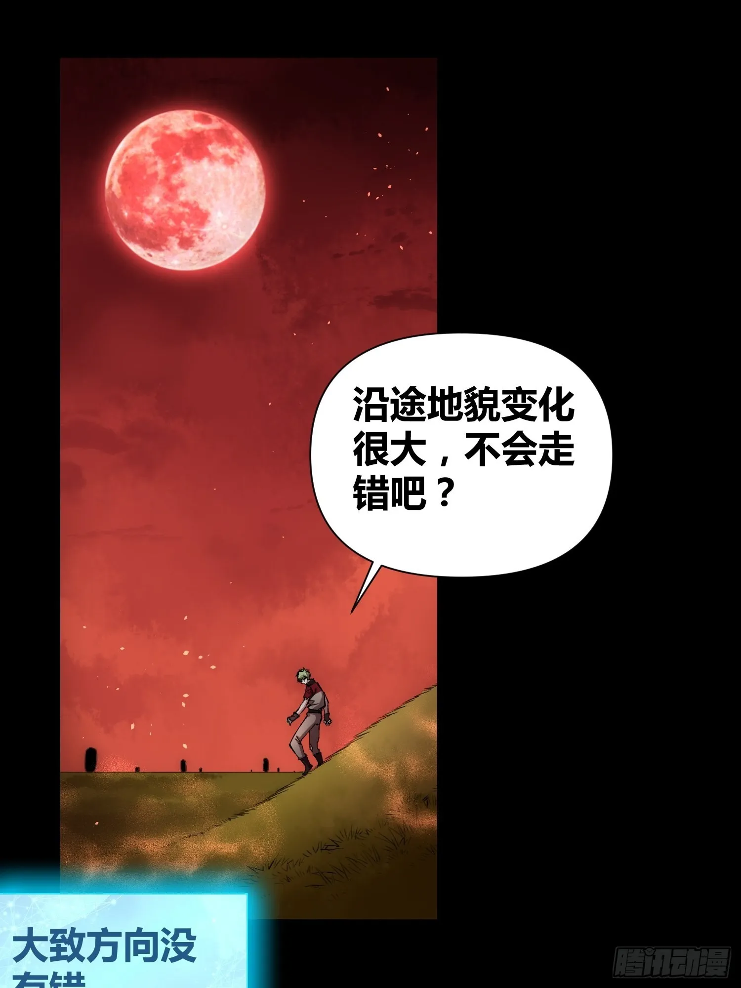 羊了个羊 第4页