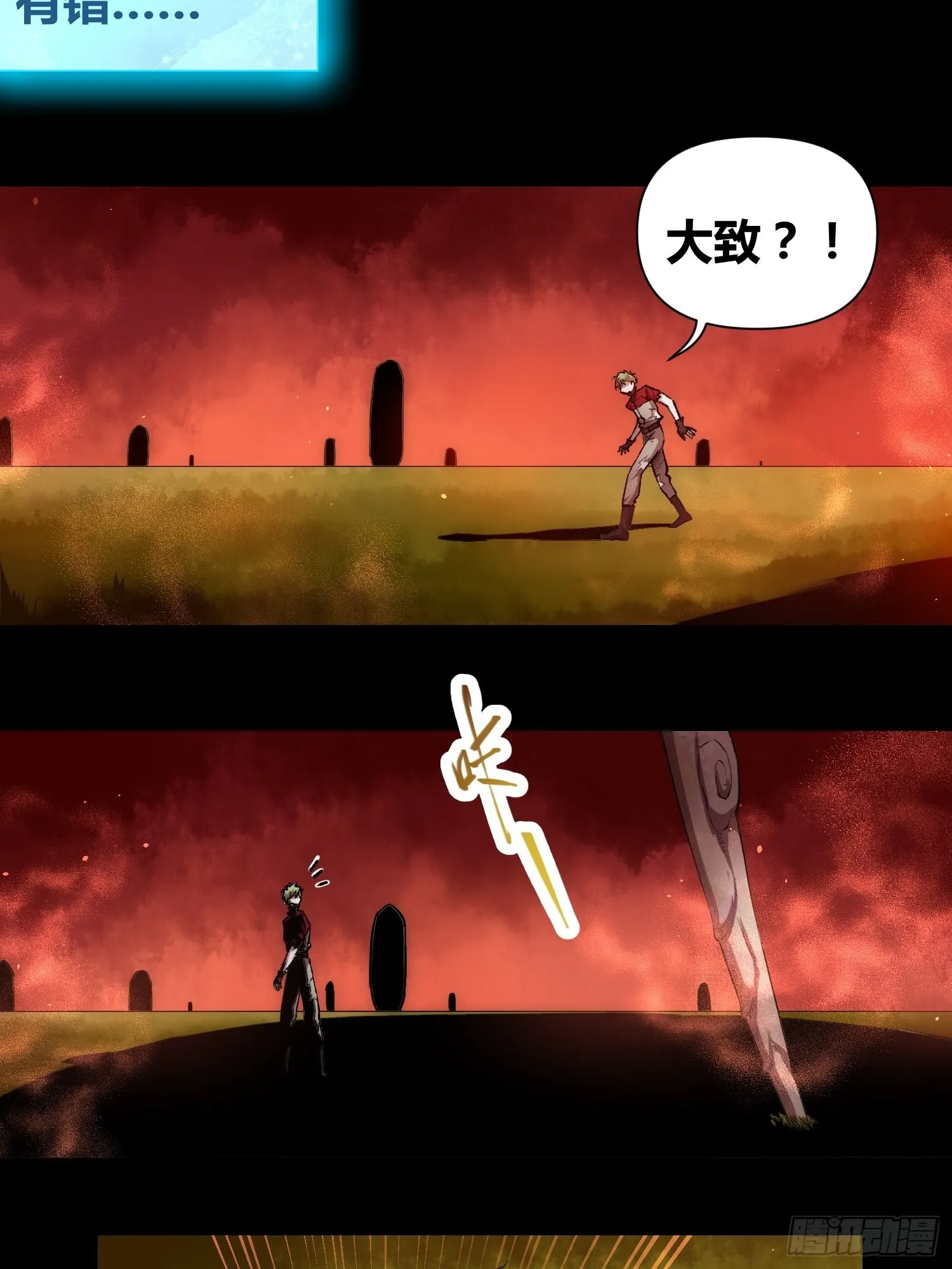 羊了个羊 第5页