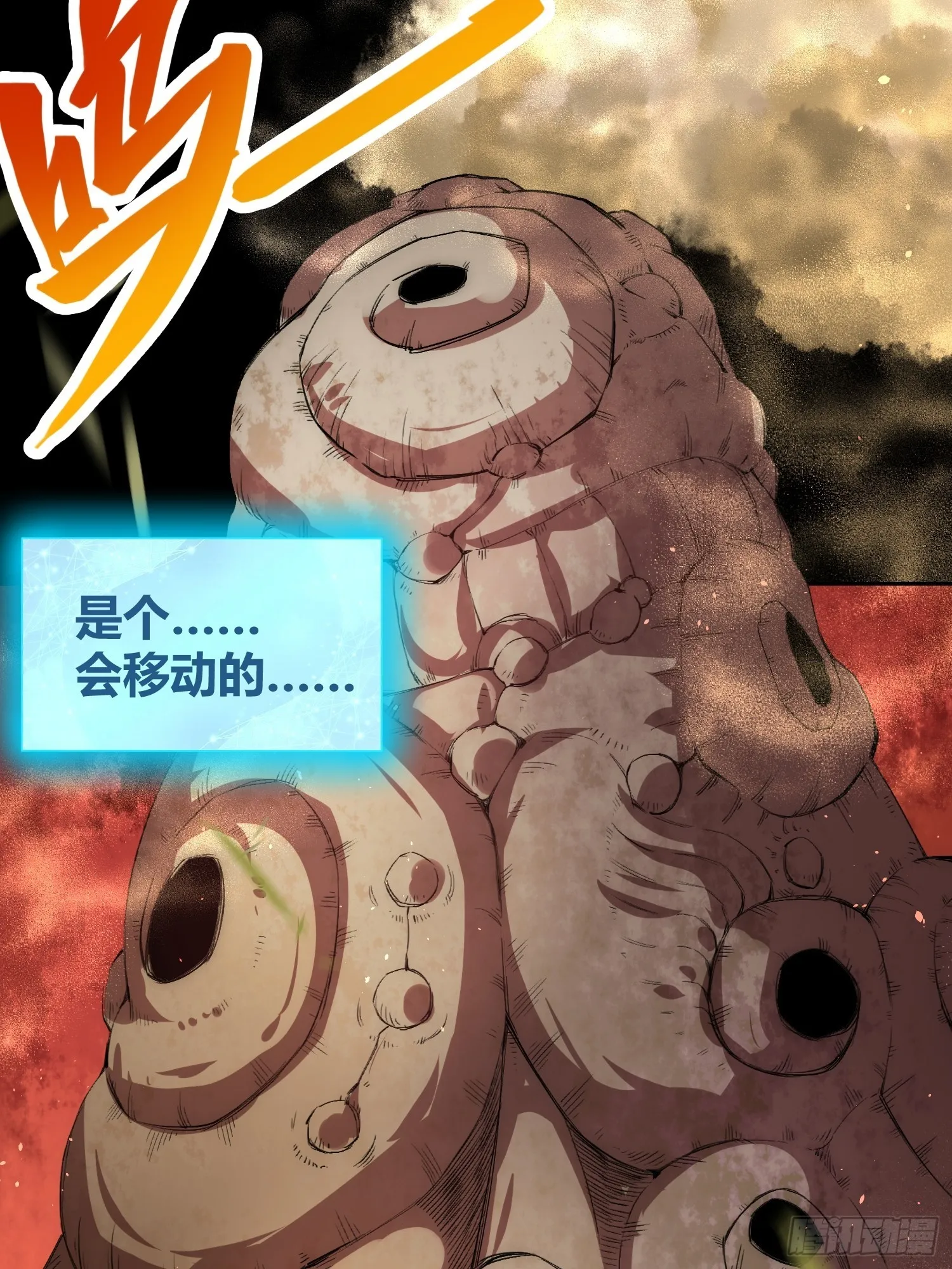 羊了个羊 第7页