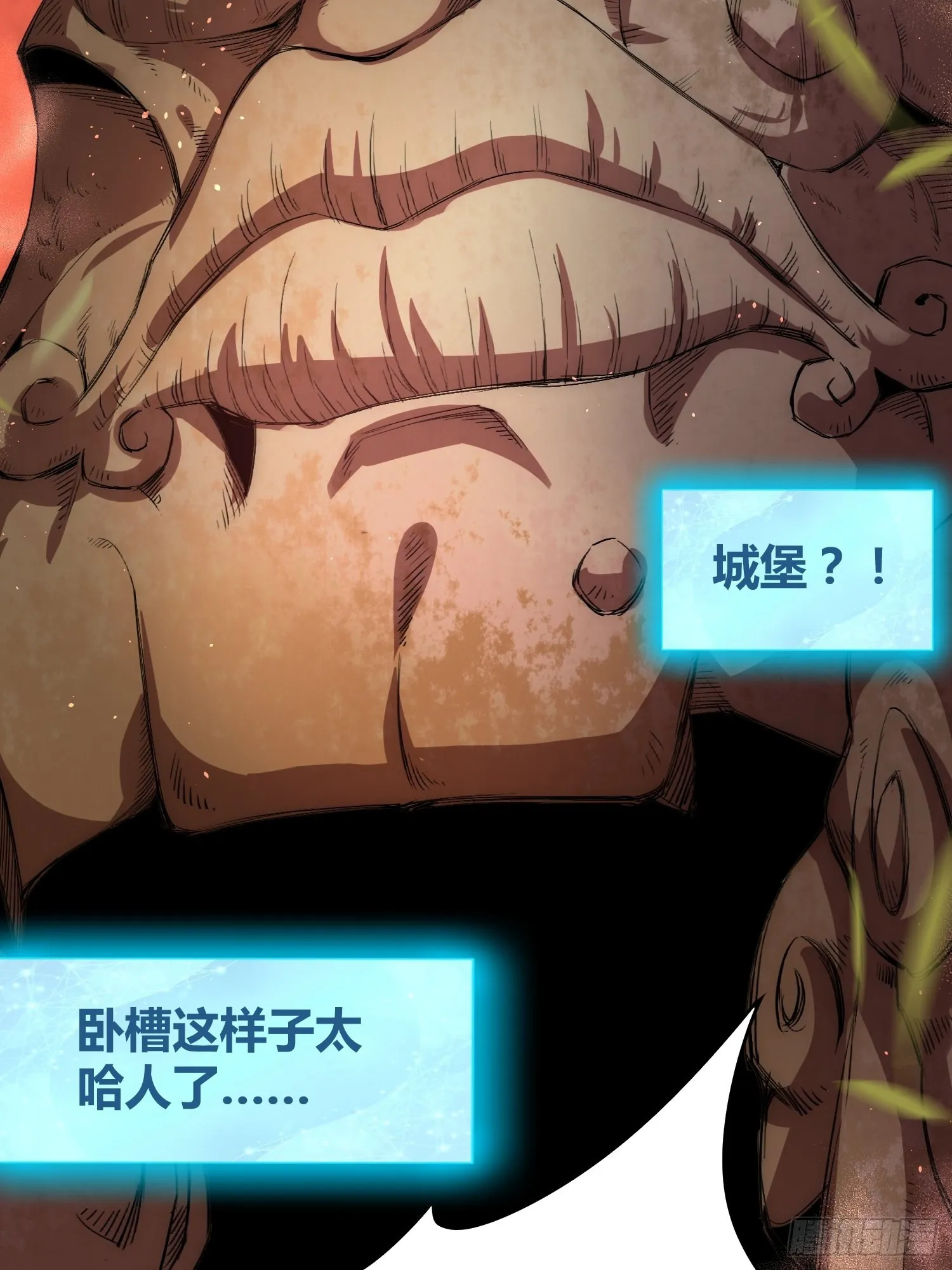 羊了个羊 第8页