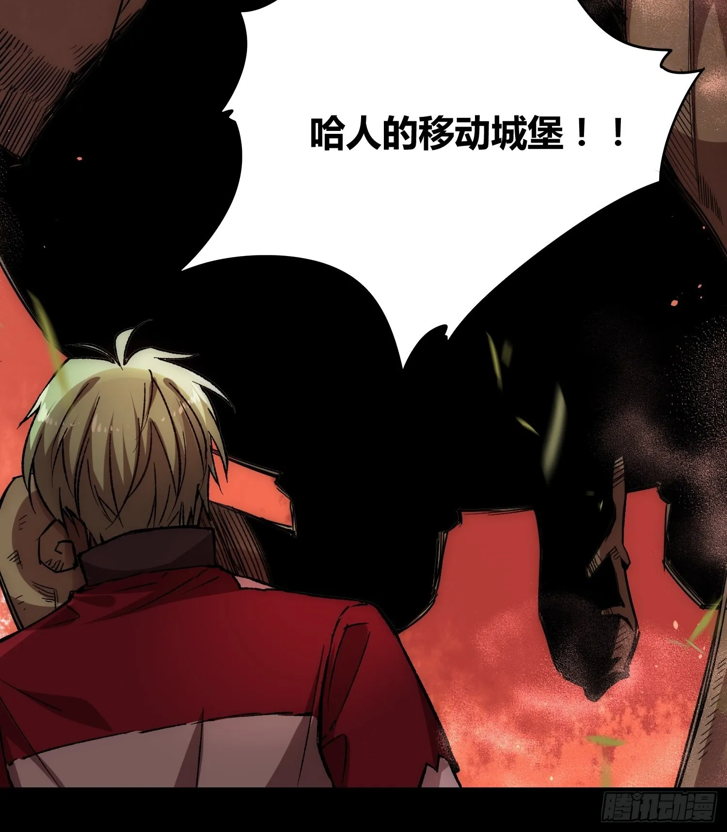 羊了个羊 第9页