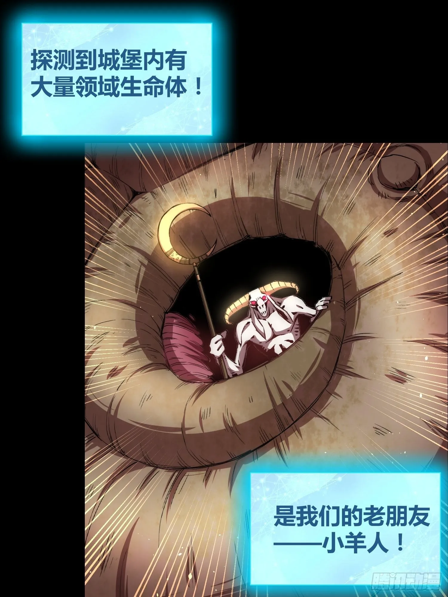 羊了个羊 第10页