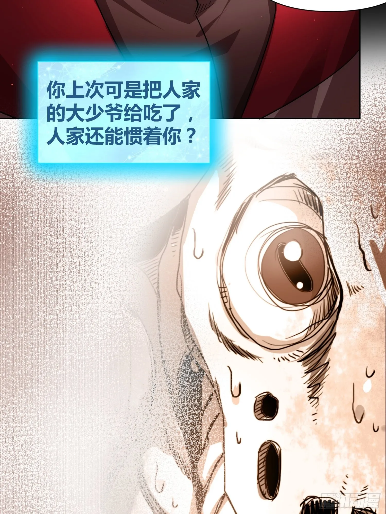 羊了个羊 第13页