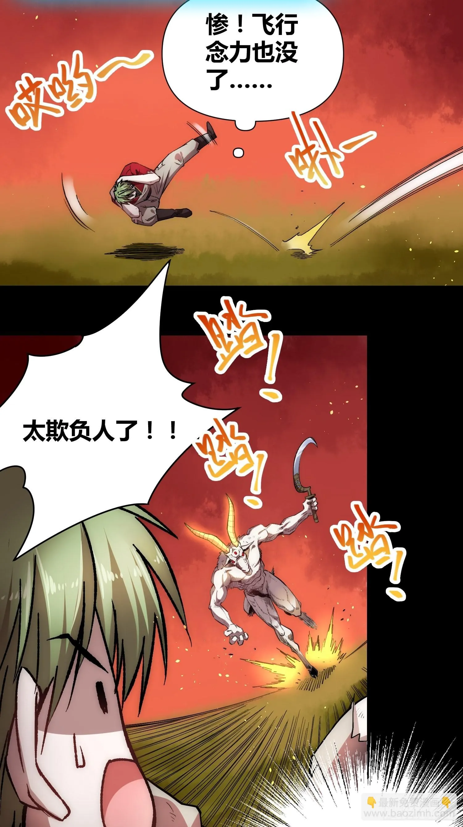 羊了个羊 第21页