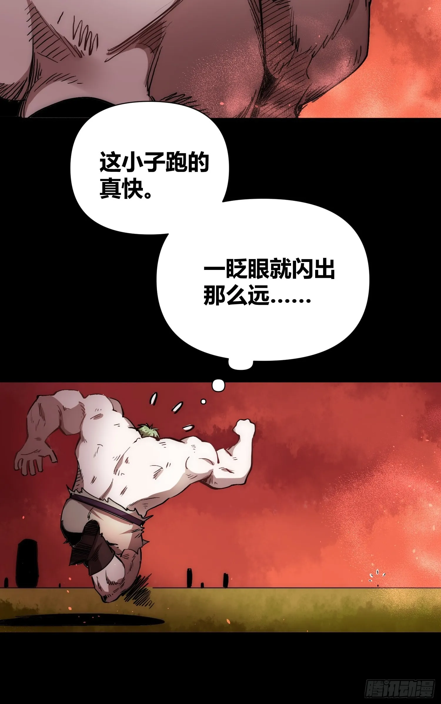 羊了个羊 第27页