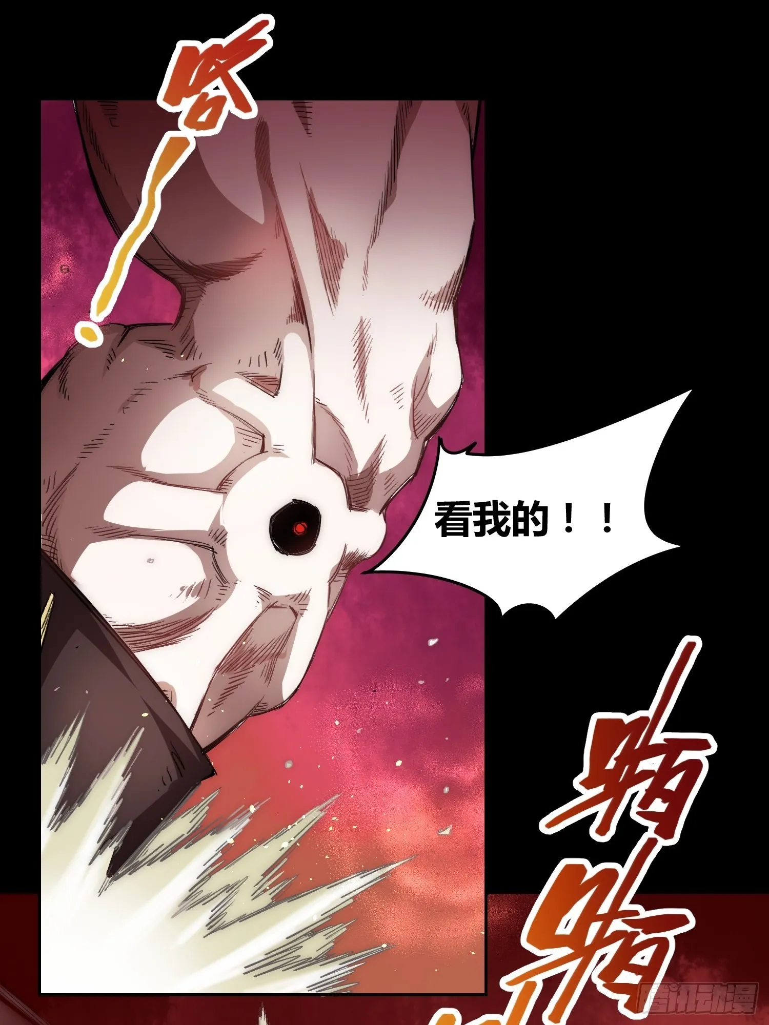 羊了个羊 第28页