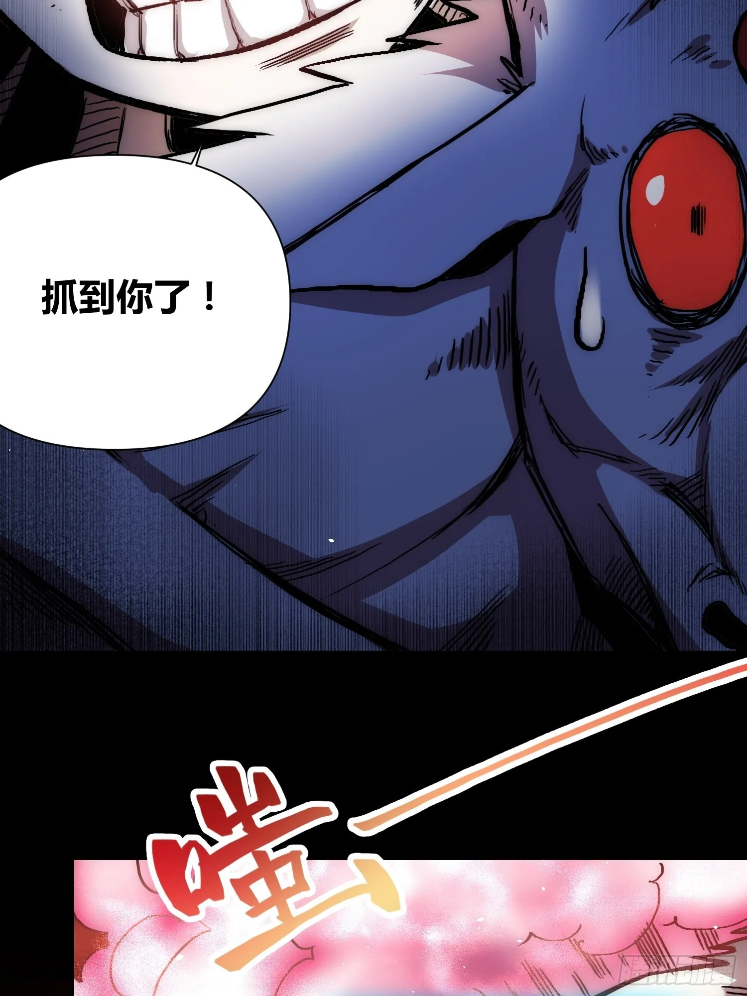 羊了个羊 第31页