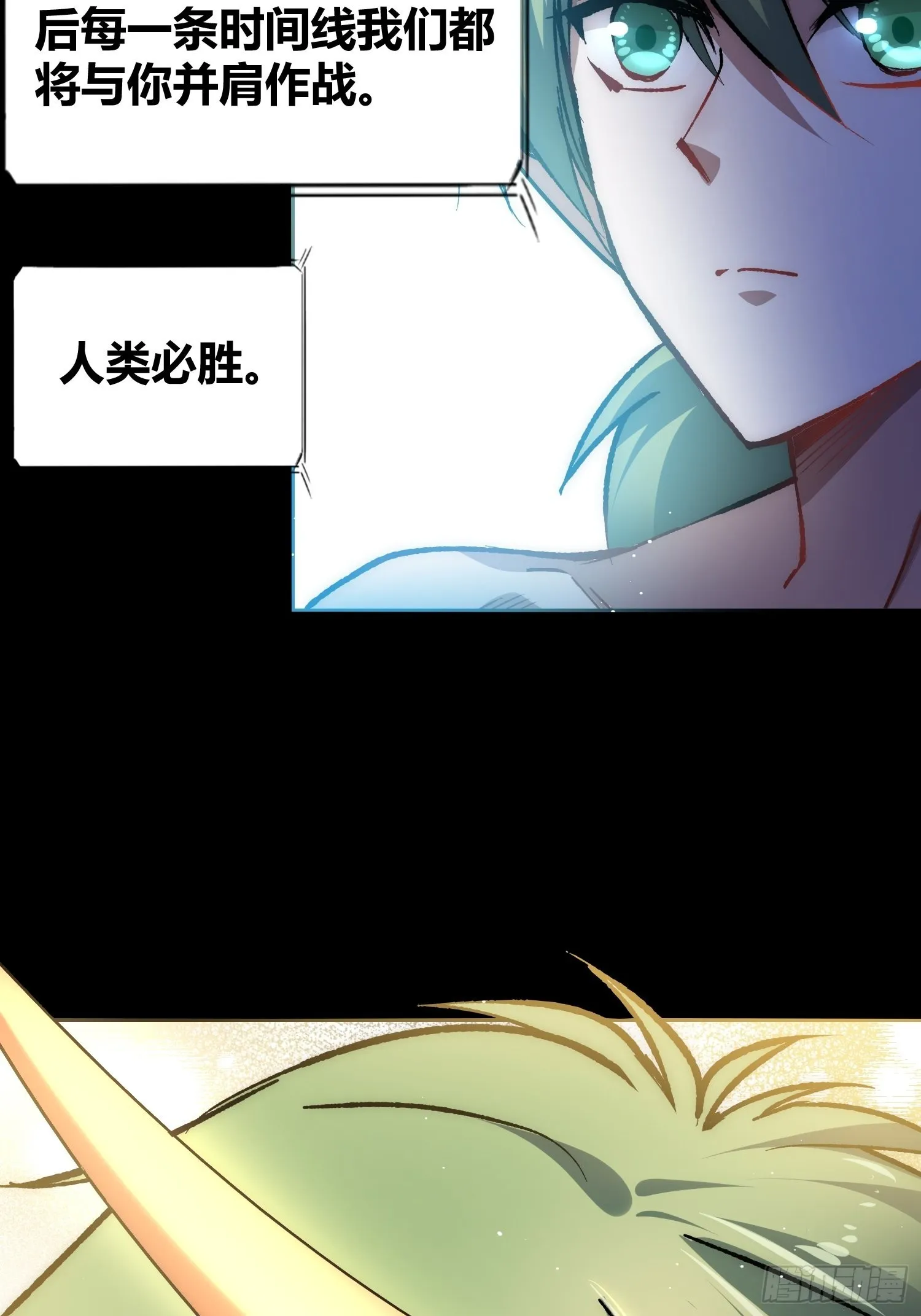 攻击性很强的黑子 第34页